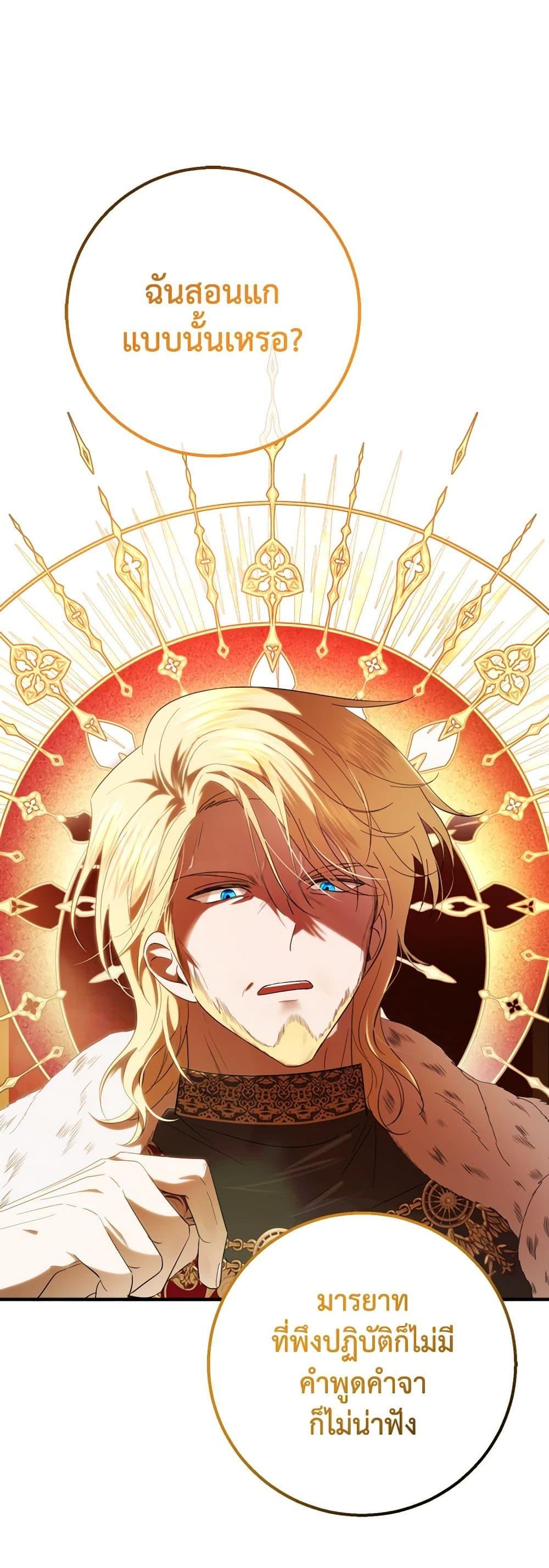 Manga-lc-com อ่านมังงะ อ่านการ์ตูน ออนไลน์ ฟรี My Dear Tyrant ตอนที่ 1 2 3 4 5 6 7 8 9 10 11 12 13 14 ฟรี ไม่มีโฆษณา Manga-lc - อ่าน มังงะ อ่าน การ์ตูน ออนไลน์ อ่านมังงะ ฟรี