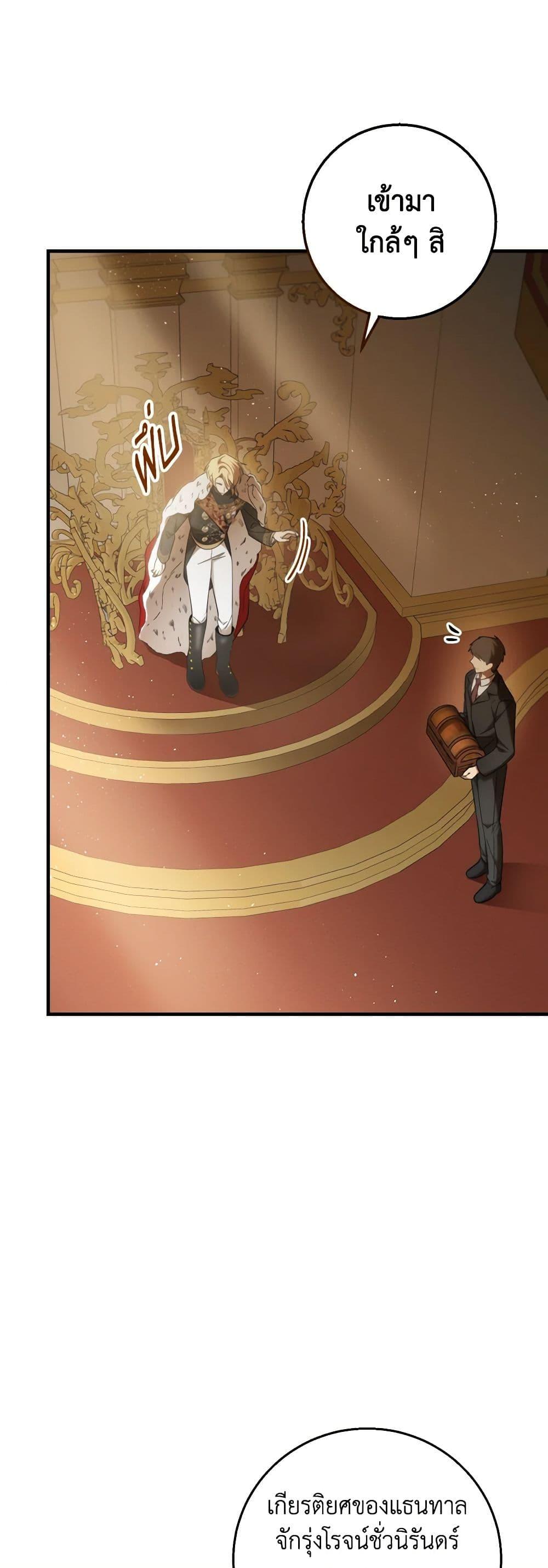 Manga-lc-com อ่านมังงะ อ่านการ์ตูน ออนไลน์ ฟรี My Dear Tyrant ตอนที่ 1 2 3 4 5 6 7 8 9 10 11 12 13 14 ฟรี ไม่มีโฆษณา Manga-lc - อ่าน มังงะ อ่าน การ์ตูน ออนไลน์ อ่านมังงะ ฟรี