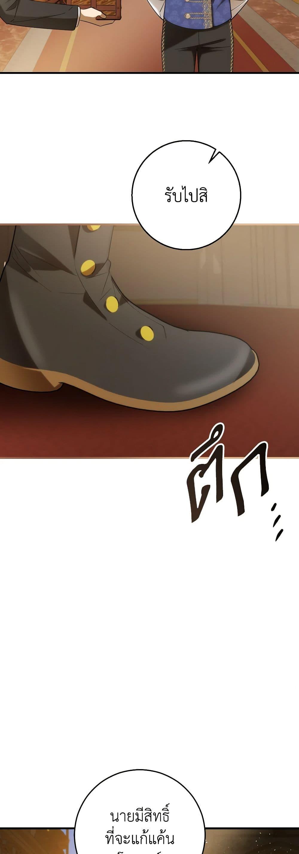 Manga-lc-com อ่านมังงะ อ่านการ์ตูน ออนไลน์ ฟรี My Dear Tyrant ตอนที่ 1 2 3 4 5 6 7 8 9 10 11 12 13 14 ฟรี ไม่มีโฆษณา Manga-lc - อ่าน มังงะ อ่าน การ์ตูน ออนไลน์ อ่านมังงะ ฟรี