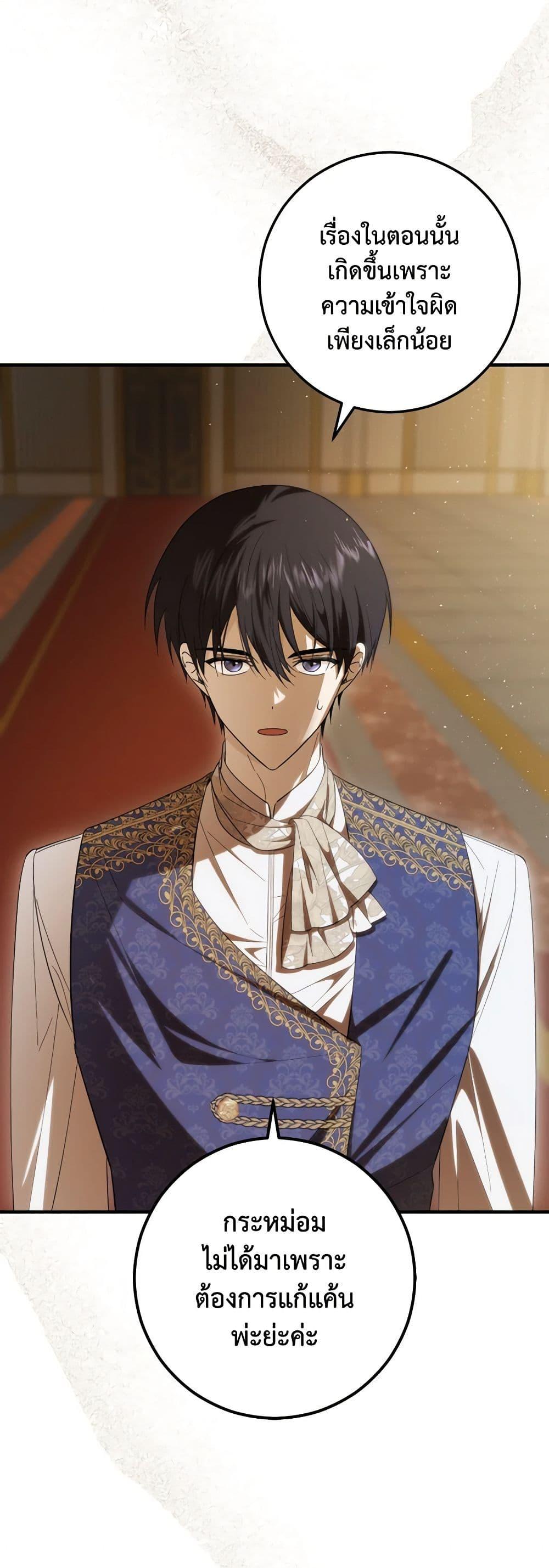 Manga-lc-com อ่านมังงะ อ่านการ์ตูน ออนไลน์ ฟรี My Dear Tyrant ตอนที่ 1 2 3 4 5 6 7 8 9 10 11 12 13 14 ฟรี ไม่มีโฆษณา Manga-lc - อ่าน มังงะ อ่าน การ์ตูน ออนไลน์ อ่านมังงะ ฟรี