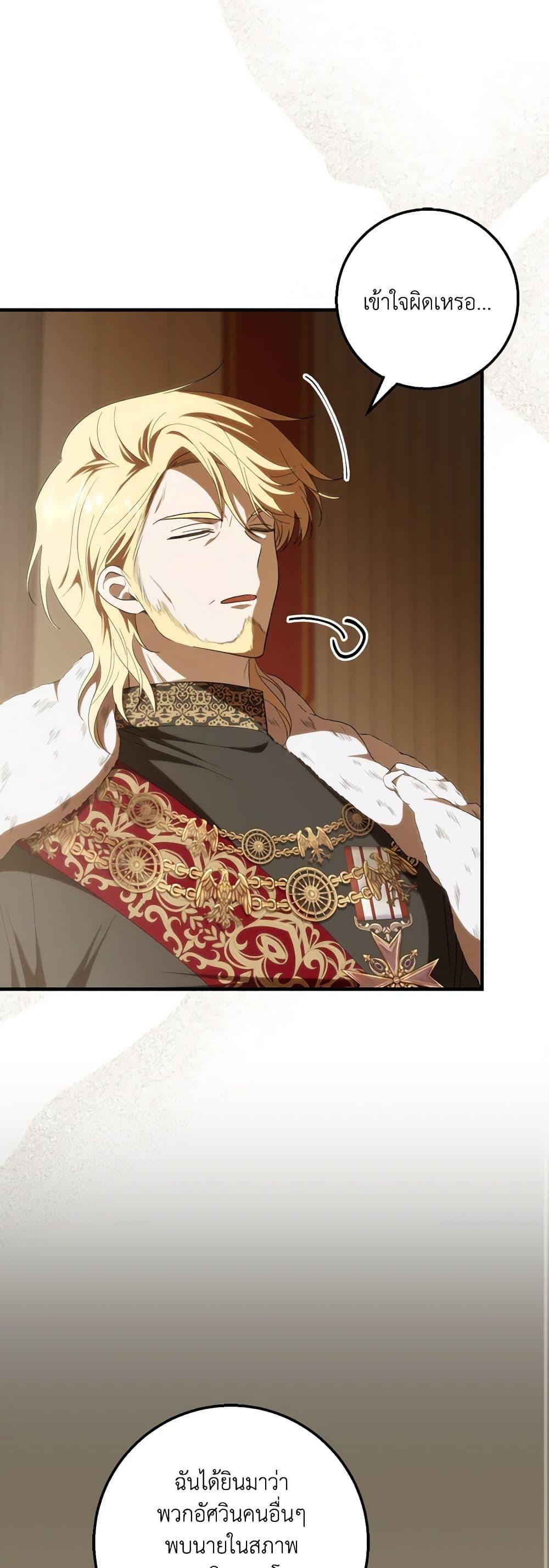 Manga-lc-com อ่านมังงะ อ่านการ์ตูน ออนไลน์ ฟรี My Dear Tyrant ตอนที่ 1 2 3 4 5 6 7 8 9 10 11 12 13 14 ฟรี ไม่มีโฆษณา Manga-lc - อ่าน มังงะ อ่าน การ์ตูน ออนไลน์ อ่านมังงะ ฟรี