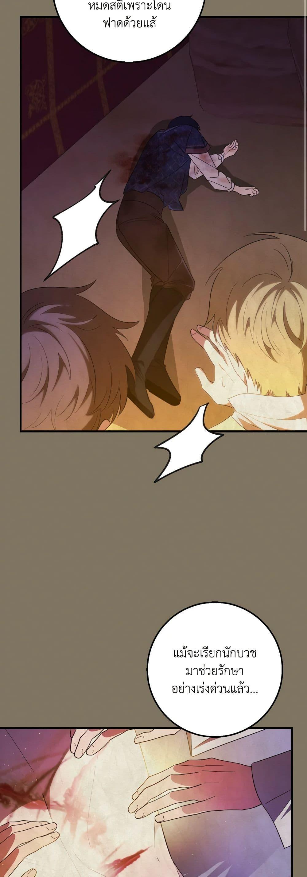 Manga-lc-com อ่านมังงะ อ่านการ์ตูน ออนไลน์ ฟรี My Dear Tyrant ตอนที่ 1 2 3 4 5 6 7 8 9 10 11 12 13 14 ฟรี ไม่มีโฆษณา Manga-lc - อ่าน มังงะ อ่าน การ์ตูน ออนไลน์ อ่านมังงะ ฟรี