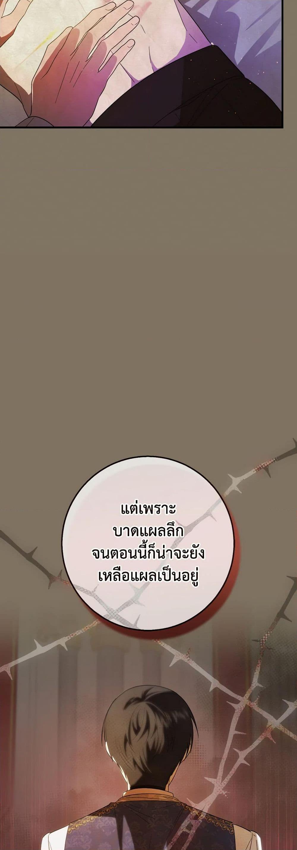 Manga-lc-com อ่านมังงะ อ่านการ์ตูน ออนไลน์ ฟรี My Dear Tyrant ตอนที่ 1 2 3 4 5 6 7 8 9 10 11 12 13 14 ฟรี ไม่มีโฆษณา Manga-lc - อ่าน มังงะ อ่าน การ์ตูน ออนไลน์ อ่านมังงะ ฟรี