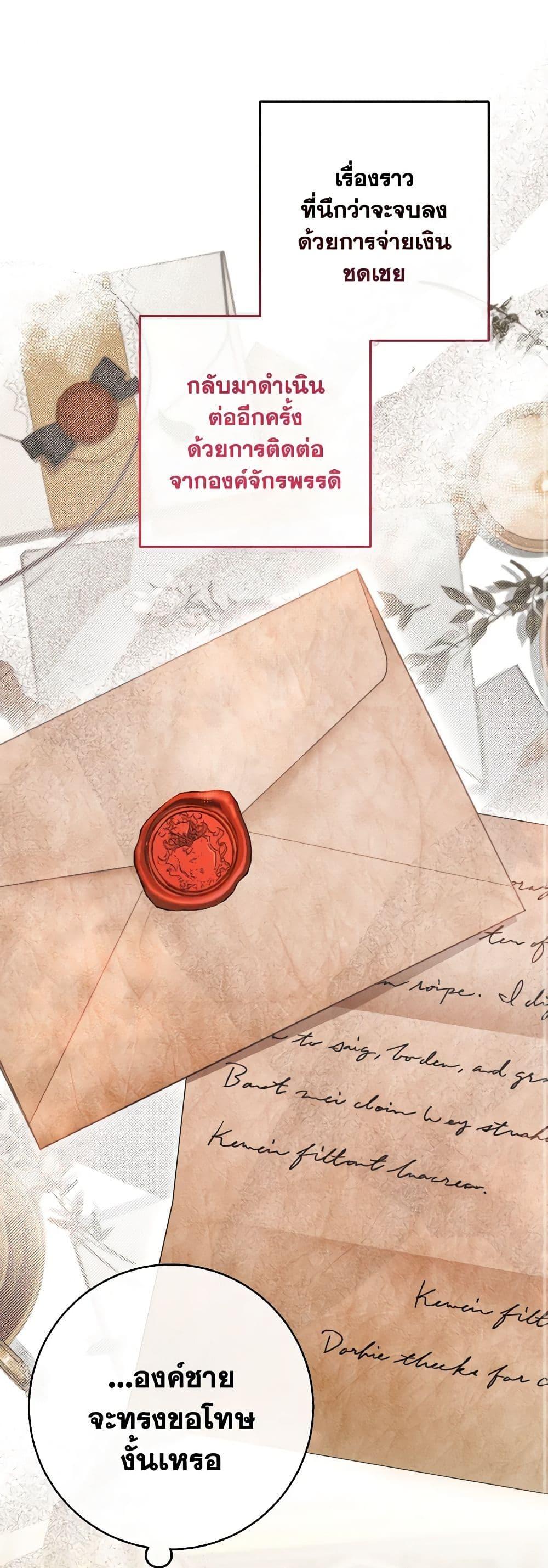 Manga-lc-com อ่านมังงะ อ่านการ์ตูน ออนไลน์ ฟรี My Dear Tyrant ตอนที่ 1 2 3 4 5 6 7 8 9 10 11 12 13 14 ฟรี ไม่มีโฆษณา Manga-lc - อ่าน มังงะ อ่าน การ์ตูน ออนไลน์ อ่านมังงะ ฟรี