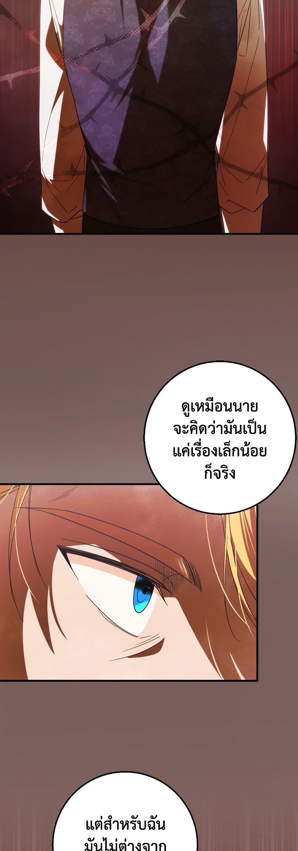 Manga-lc-com อ่านมังงะ อ่านการ์ตูน ออนไลน์ ฟรี My Dear Tyrant ตอนที่ 1 2 3 4 5 6 7 8 9 10 11 12 13 14 ฟรี ไม่มีโฆษณา Manga-lc - อ่าน มังงะ อ่าน การ์ตูน ออนไลน์ อ่านมังงะ ฟรี
