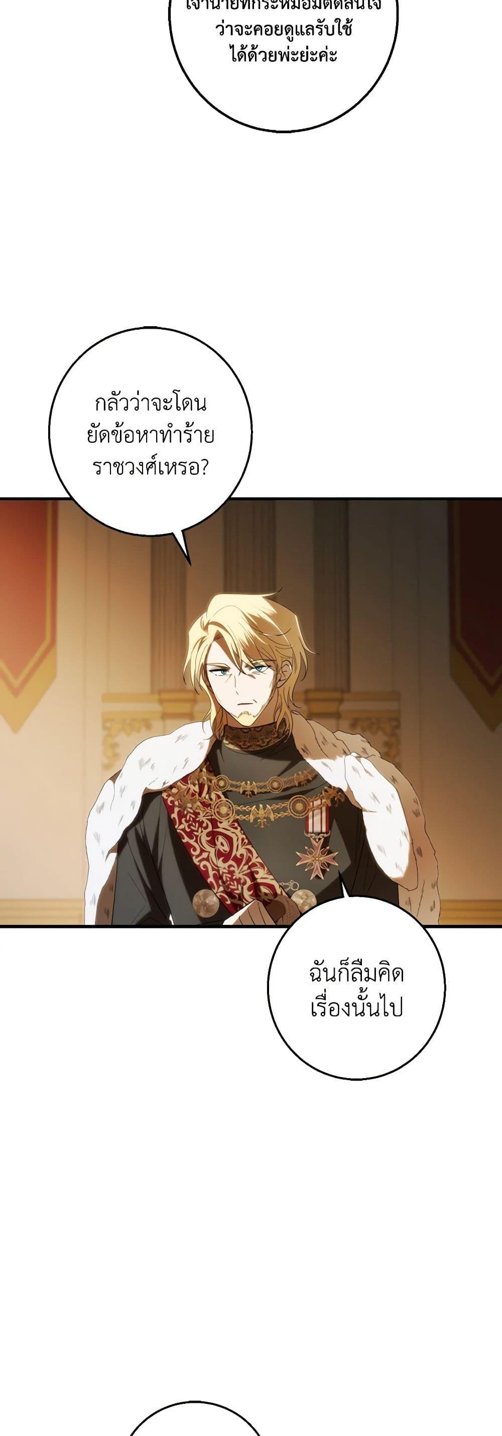 Manga-lc-com อ่านมังงะ อ่านการ์ตูน ออนไลน์ ฟรี My Dear Tyrant ตอนที่ 1 2 3 4 5 6 7 8 9 10 11 12 13 14 ฟรี ไม่มีโฆษณา Manga-lc - อ่าน มังงะ อ่าน การ์ตูน ออนไลน์ อ่านมังงะ ฟรี