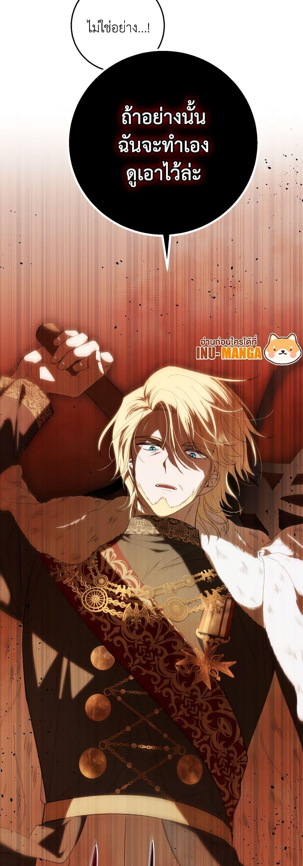 Manga-lc-com อ่านมังงะ อ่านการ์ตูน ออนไลน์ ฟรี My Dear Tyrant ตอนที่ 1 2 3 4 5 6 7 8 9 10 11 12 13 14 ฟรี ไม่มีโฆษณา Manga-lc - อ่าน มังงะ อ่าน การ์ตูน ออนไลน์ อ่านมังงะ ฟรี
