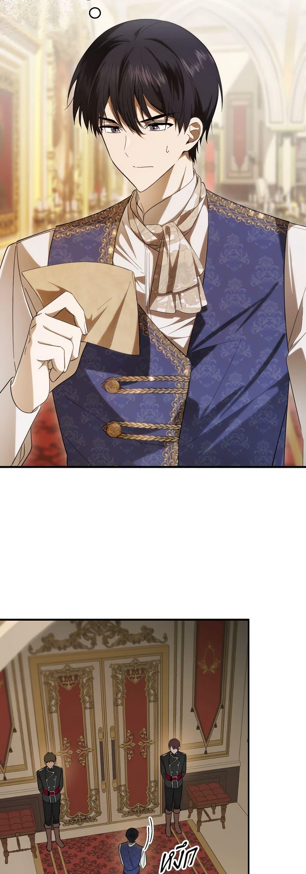 Manga-lc-com อ่านมังงะ อ่านการ์ตูน ออนไลน์ ฟรี My Dear Tyrant ตอนที่ 1 2 3 4 5 6 7 8 9 10 11 12 13 14 ฟรี ไม่มีโฆษณา Manga-lc - อ่าน มังงะ อ่าน การ์ตูน ออนไลน์ อ่านมังงะ ฟรี