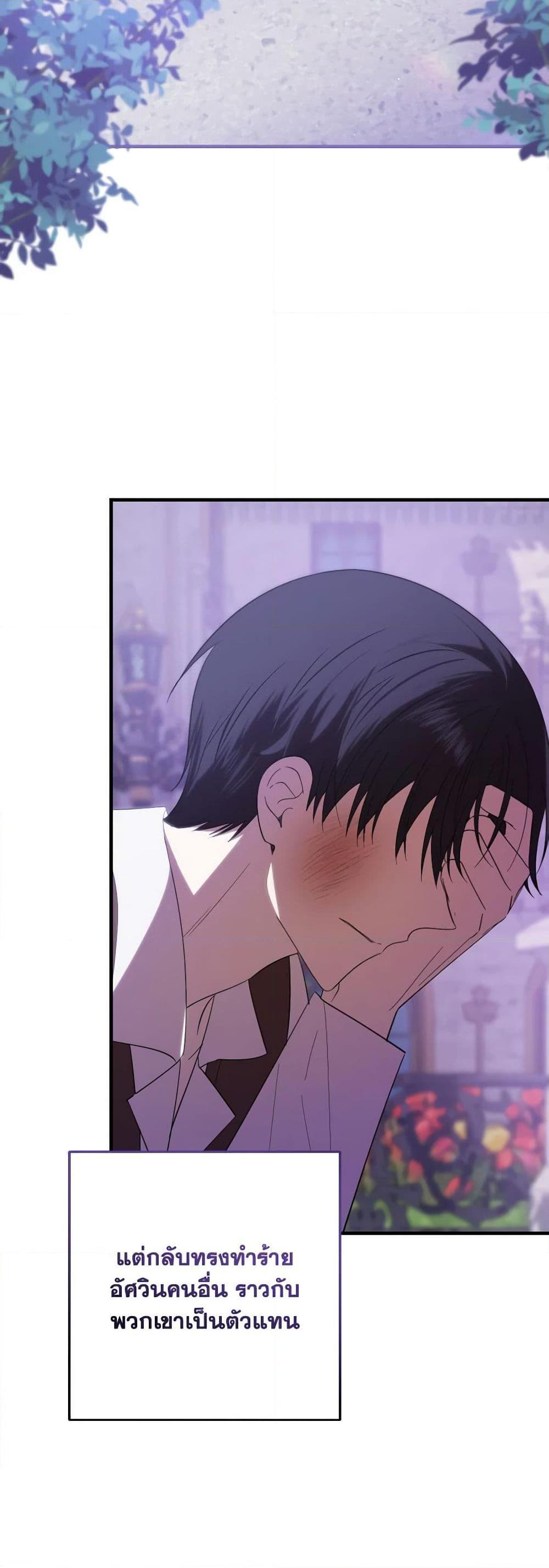 Manga-lc-com อ่านมังงะ อ่านการ์ตูน ออนไลน์ ฟรี My Dear Tyrant ตอนที่ 1 2 3 4 5 6 7 8 9 10 11 12 13 14 ฟรี ไม่มีโฆษณา Manga-lc - อ่าน มังงะ อ่าน การ์ตูน ออนไลน์ อ่านมังงะ ฟรี