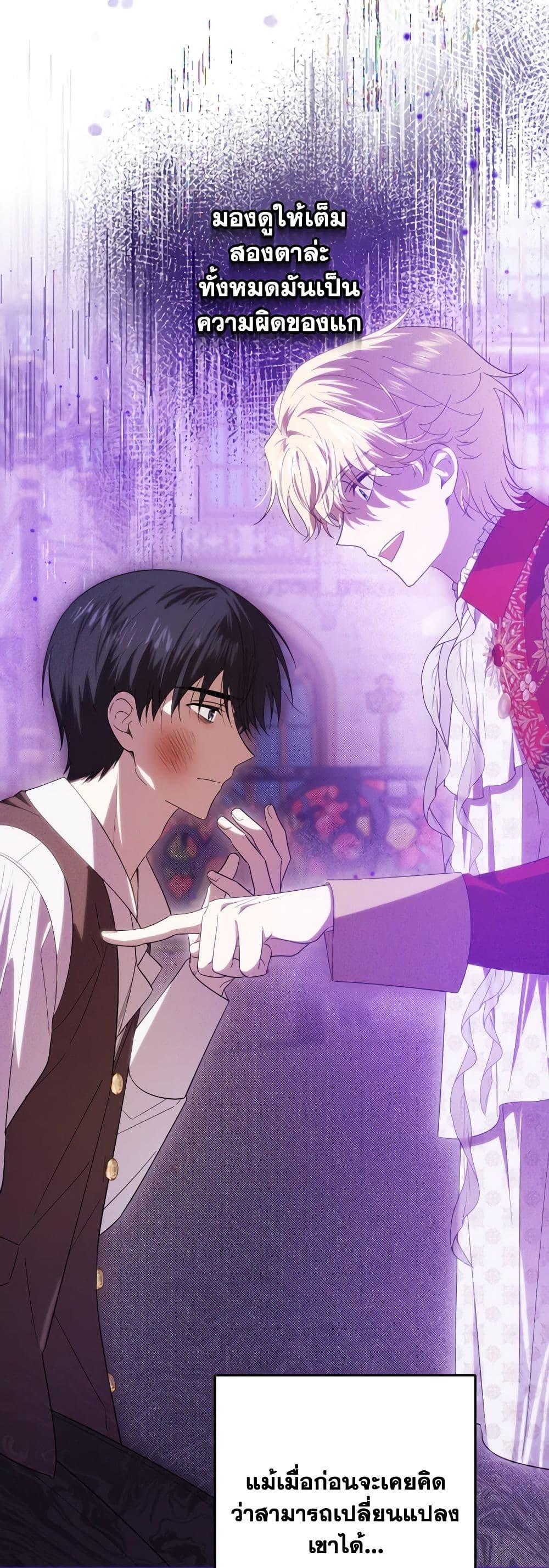 Manga-lc-com อ่านมังงะ อ่านการ์ตูน ออนไลน์ ฟรี My Dear Tyrant ตอนที่ 1 2 3 4 5 6 7 8 9 10 11 12 13 14 ฟรี ไม่มีโฆษณา Manga-lc - อ่าน มังงะ อ่าน การ์ตูน ออนไลน์ อ่านมังงะ ฟรี
