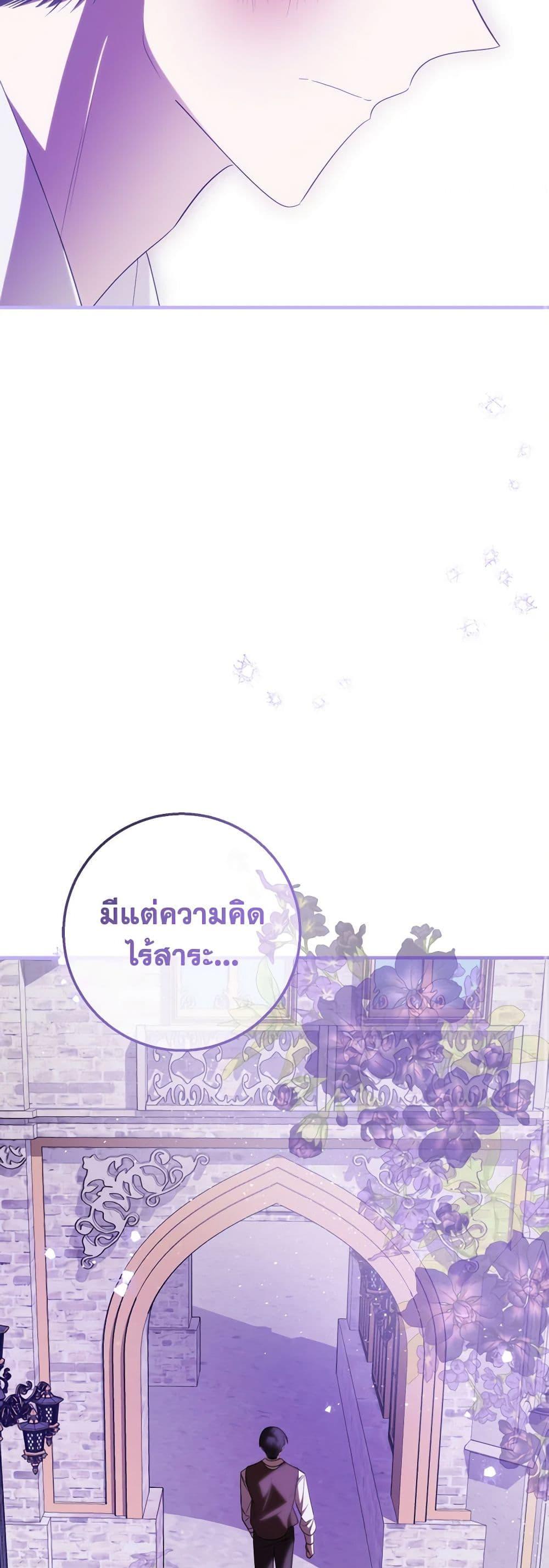 Manga-lc-com อ่านมังงะ อ่านการ์ตูน ออนไลน์ ฟรี My Dear Tyrant ตอนที่ 1 2 3 4 5 6 7 8 9 10 11 12 13 14 ฟรี ไม่มีโฆษณา Manga-lc - อ่าน มังงะ อ่าน การ์ตูน ออนไลน์ อ่านมังงะ ฟรี