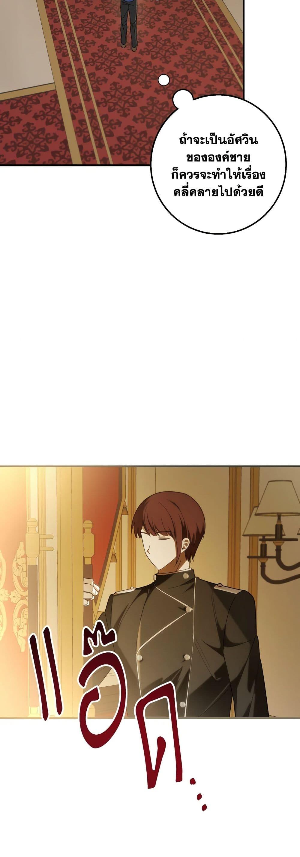 Manga-lc-com อ่านมังงะ อ่านการ์ตูน ออนไลน์ ฟรี My Dear Tyrant ตอนที่ 1 2 3 4 5 6 7 8 9 10 11 12 13 14 ฟรี ไม่มีโฆษณา Manga-lc - อ่าน มังงะ อ่าน การ์ตูน ออนไลน์ อ่านมังงะ ฟรี