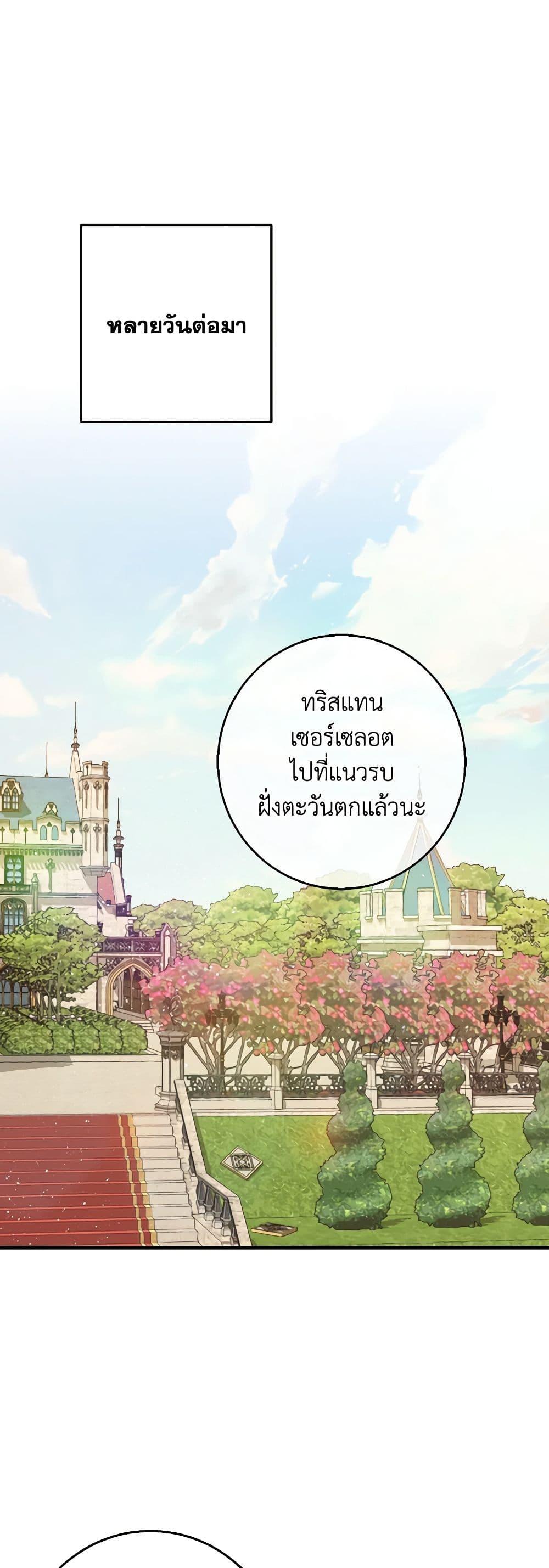 Manga-lc-com อ่านมังงะ อ่านการ์ตูน ออนไลน์ ฟรี My Dear Tyrant ตอนที่ 1 2 3 4 5 6 7 8 9 10 11 12 13 14 ฟรี ไม่มีโฆษณา Manga-lc - อ่าน มังงะ อ่าน การ์ตูน ออนไลน์ อ่านมังงะ ฟรี