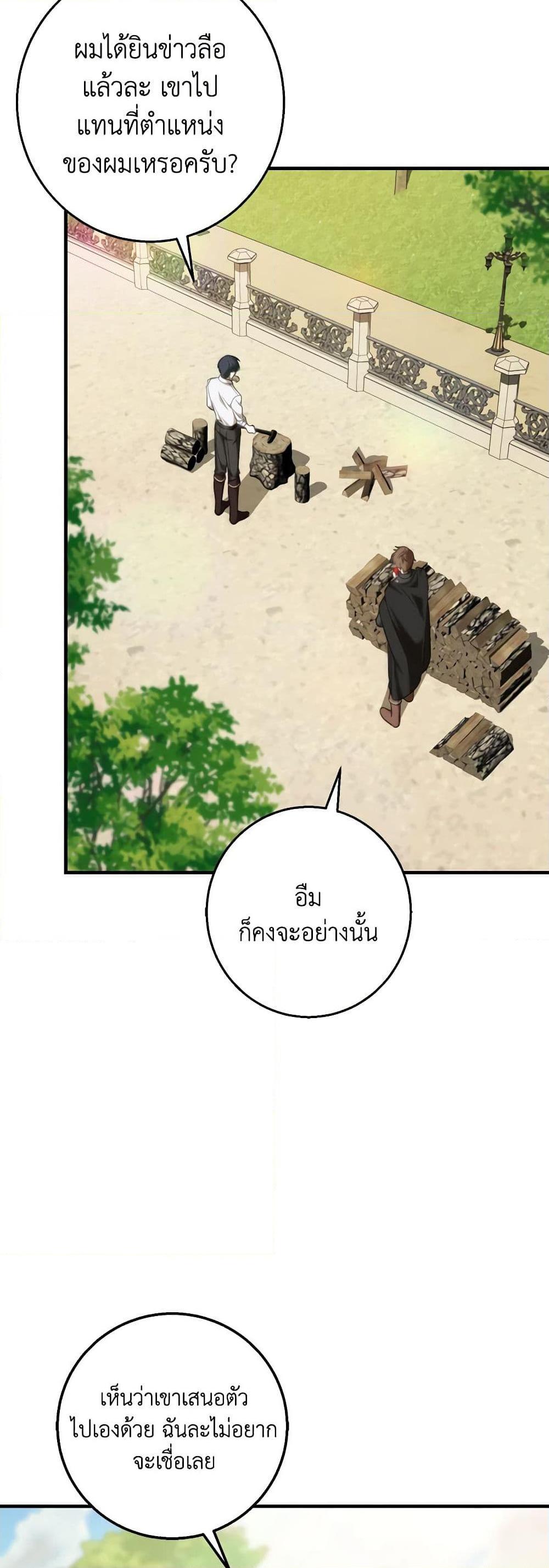 Manga-lc-com อ่านมังงะ อ่านการ์ตูน ออนไลน์ ฟรี My Dear Tyrant ตอนที่ 1 2 3 4 5 6 7 8 9 10 11 12 13 14 ฟรี ไม่มีโฆษณา Manga-lc - อ่าน มังงะ อ่าน การ์ตูน ออนไลน์ อ่านมังงะ ฟรี