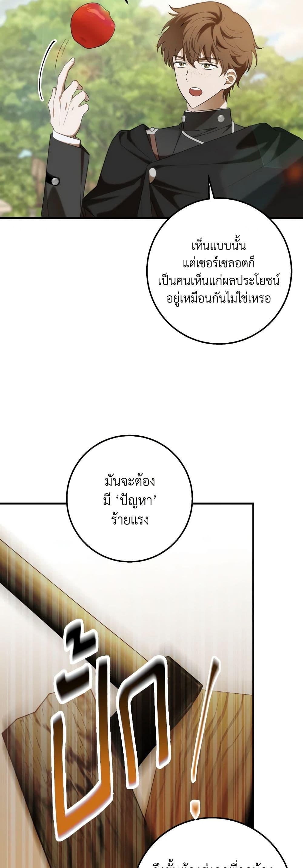 Manga-lc-com อ่านมังงะ อ่านการ์ตูน ออนไลน์ ฟรี My Dear Tyrant ตอนที่ 1 2 3 4 5 6 7 8 9 10 11 12 13 14 ฟรี ไม่มีโฆษณา Manga-lc - อ่าน มังงะ อ่าน การ์ตูน ออนไลน์ อ่านมังงะ ฟรี