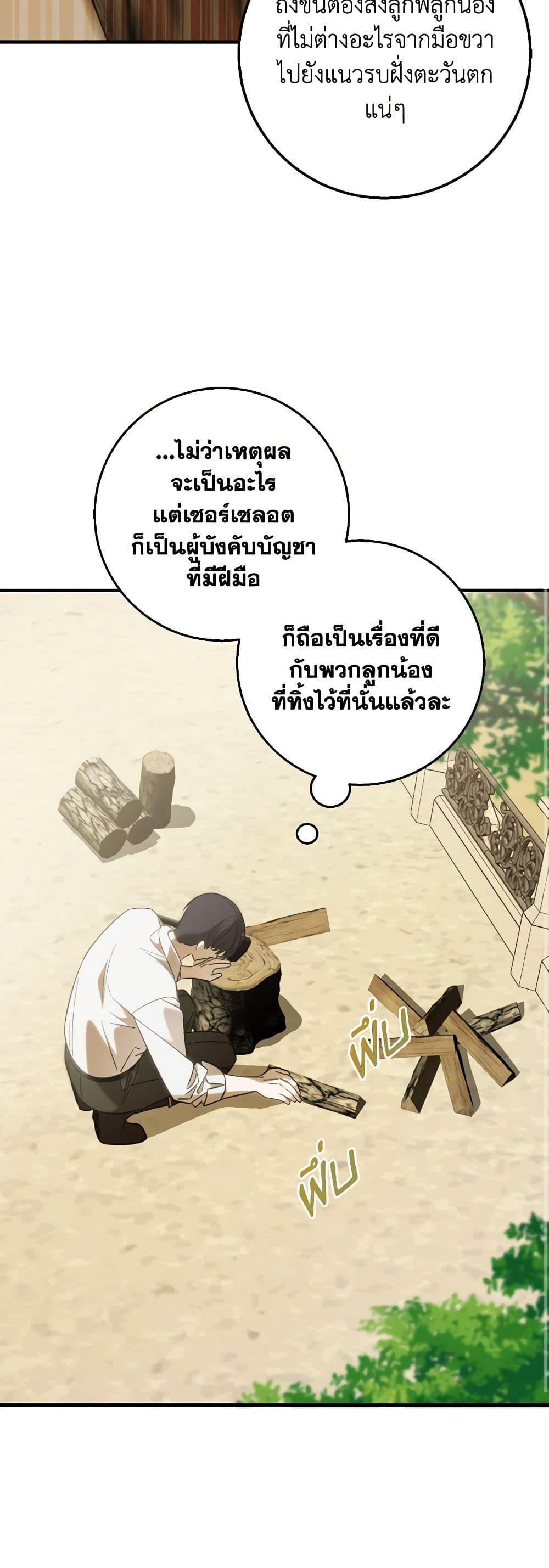 Manga-lc-com อ่านมังงะ อ่านการ์ตูน ออนไลน์ ฟรี My Dear Tyrant ตอนที่ 1 2 3 4 5 6 7 8 9 10 11 12 13 14 ฟรี ไม่มีโฆษณา Manga-lc - อ่าน มังงะ อ่าน การ์ตูน ออนไลน์ อ่านมังงะ ฟรี
