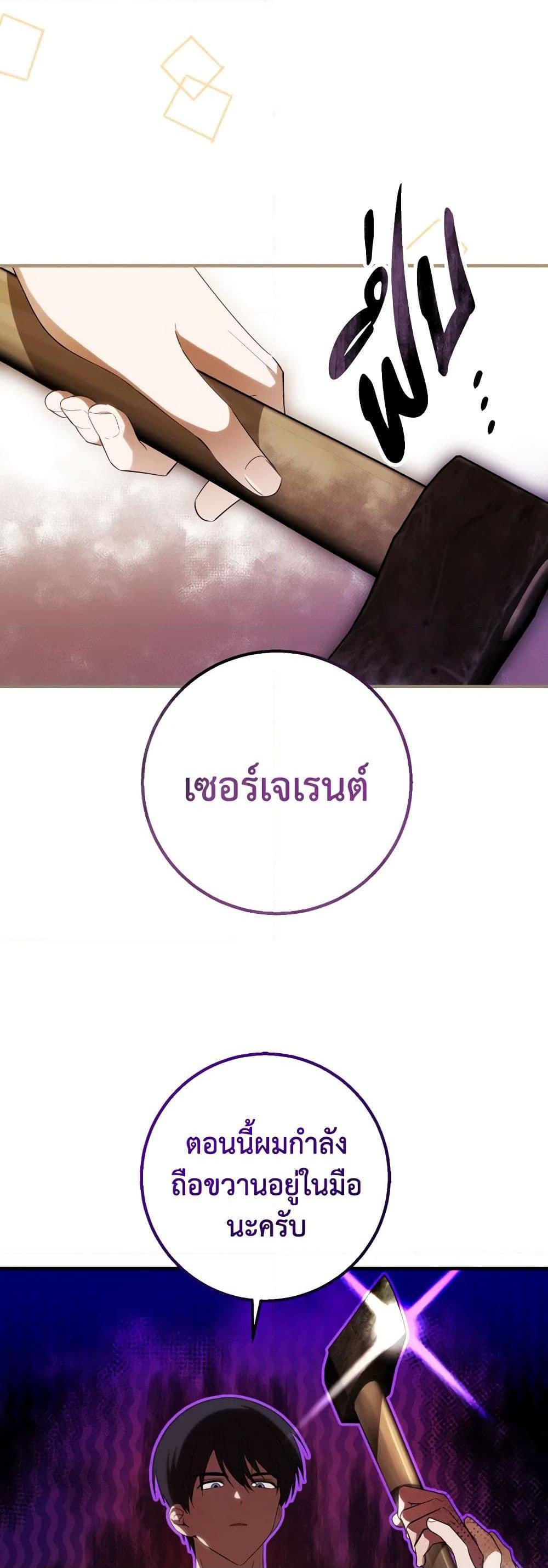 Manga-lc-com อ่านมังงะ อ่านการ์ตูน ออนไลน์ ฟรี My Dear Tyrant ตอนที่ 1 2 3 4 5 6 7 8 9 10 11 12 13 14 ฟรี ไม่มีโฆษณา Manga-lc - อ่าน มังงะ อ่าน การ์ตูน ออนไลน์ อ่านมังงะ ฟรี