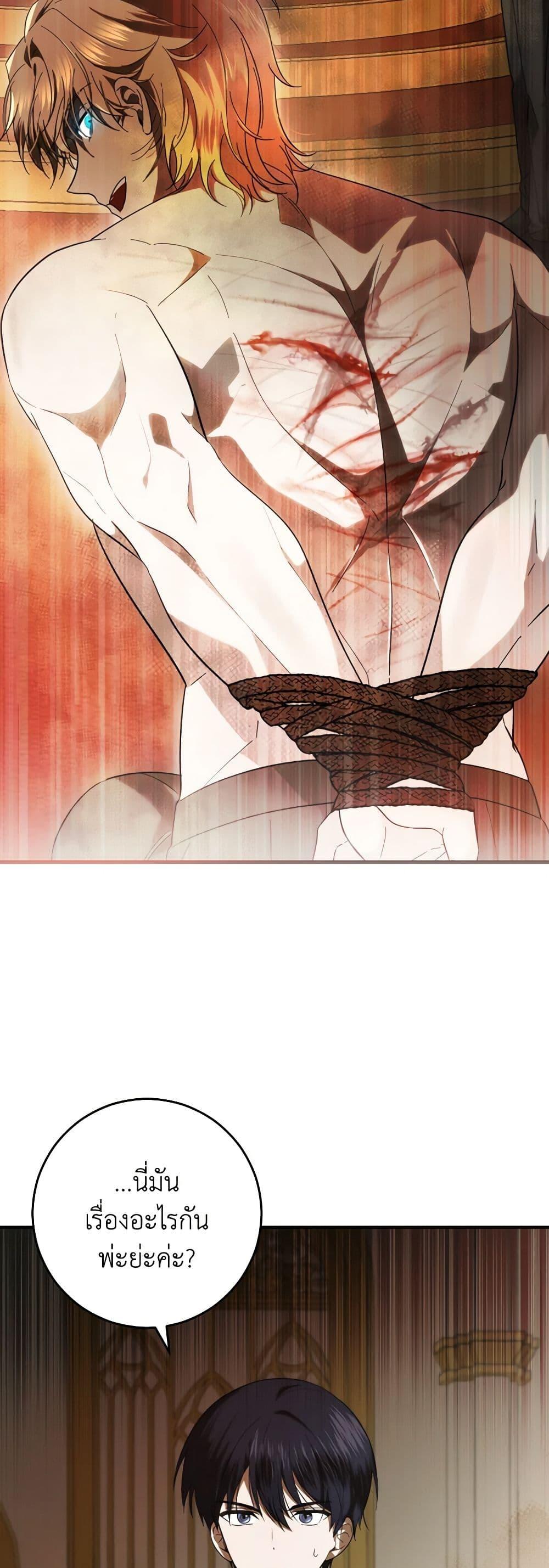 Manga-lc-com อ่านมังงะ อ่านการ์ตูน ออนไลน์ ฟรี My Dear Tyrant ตอนที่ 1 2 3 4 5 6 7 8 9 10 11 12 13 14 ฟรี ไม่มีโฆษณา Manga-lc - อ่าน มังงะ อ่าน การ์ตูน ออนไลน์ อ่านมังงะ ฟรี