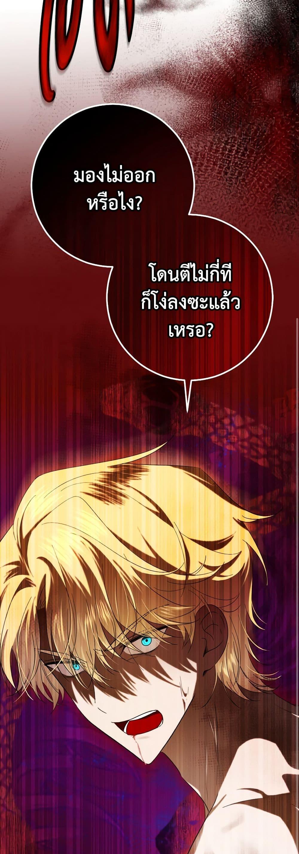 Manga-lc-com อ่านมังงะ อ่านการ์ตูน ออนไลน์ ฟรี My Dear Tyrant ตอนที่ 1 2 3 4 5 6 7 8 9 10 11 12 13 14 ฟรี ไม่มีโฆษณา Manga-lc - อ่าน มังงะ อ่าน การ์ตูน ออนไลน์ อ่านมังงะ ฟรี