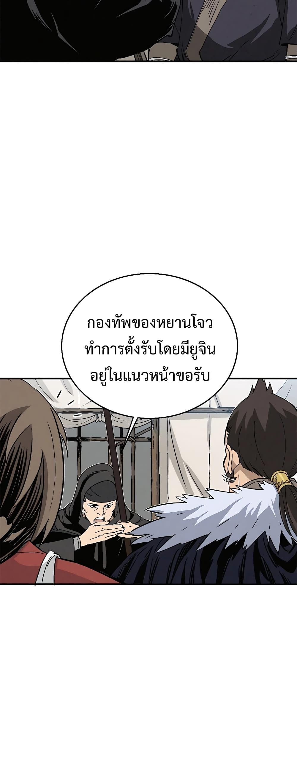 Manga-lc-com อ่านมังงะ อ่านการ์ตูน ออนไลน์ ฟรี I Reincarnated as a Legendary Surgeon ตอนที่ 1 2 3 4 5 6 7 8 9 10 11 12 13 14 ฟรี ไม่มีโฆษณา Manga-lc - อ่าน มังงะ อ่าน การ์ตูน ออนไลน์ อ่านมังงะ ฟรี