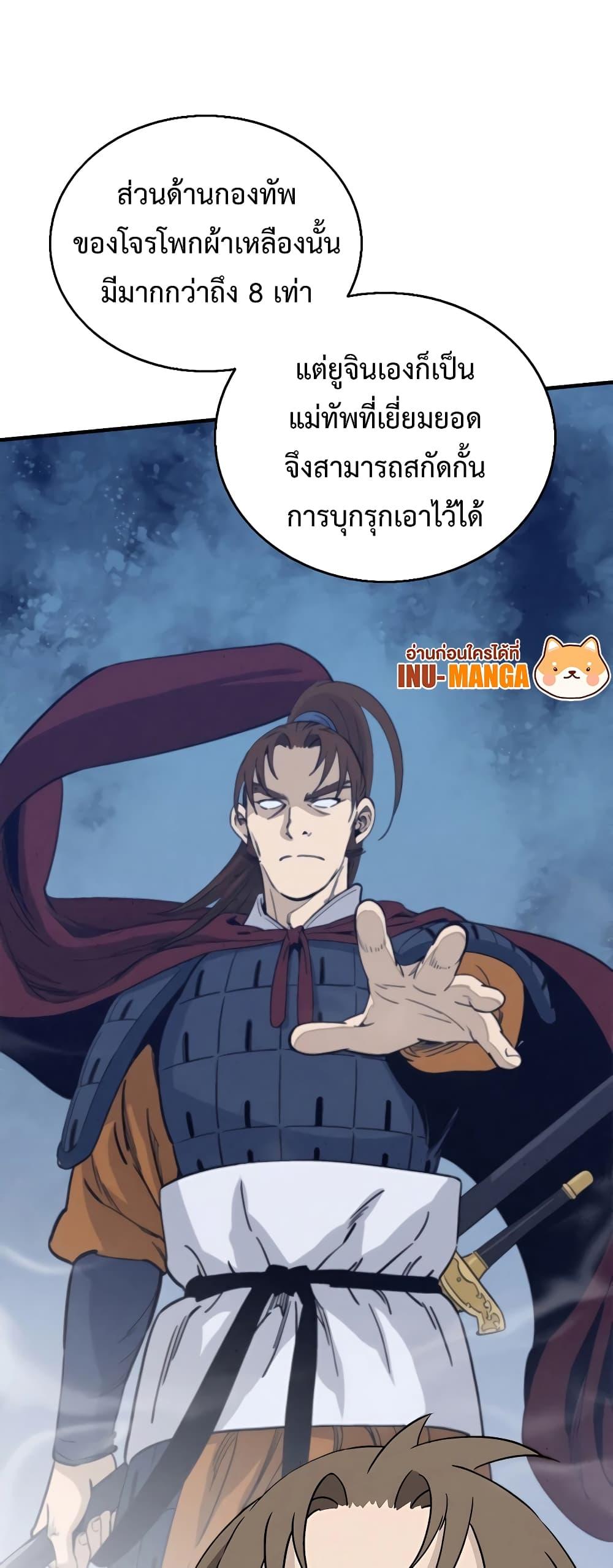 Manga-lc-com อ่านมังงะ อ่านการ์ตูน ออนไลน์ ฟรี I Reincarnated as a Legendary Surgeon ตอนที่ 1 2 3 4 5 6 7 8 9 10 11 12 13 14 ฟรี ไม่มีโฆษณา Manga-lc - อ่าน มังงะ อ่าน การ์ตูน ออนไลน์ อ่านมังงะ ฟรี