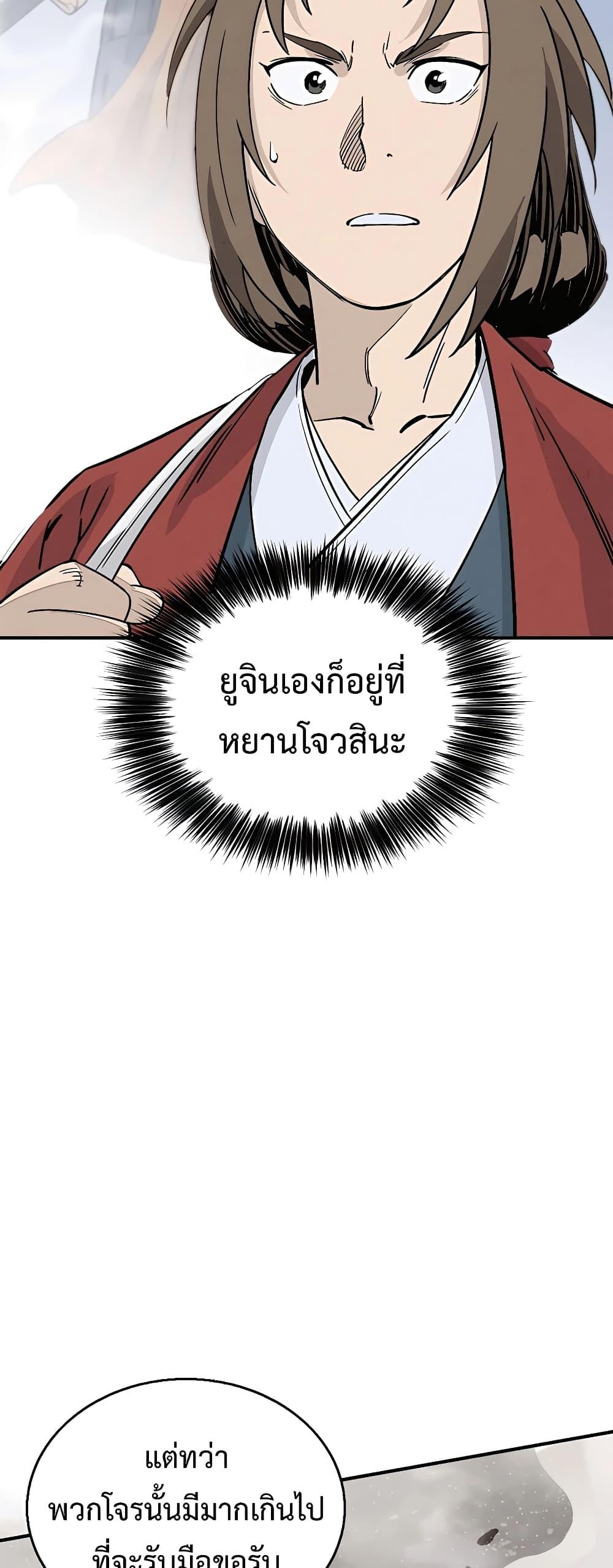 Manga-lc-com อ่านมังงะ อ่านการ์ตูน ออนไลน์ ฟรี I Reincarnated as a Legendary Surgeon ตอนที่ 1 2 3 4 5 6 7 8 9 10 11 12 13 14 ฟรี ไม่มีโฆษณา Manga-lc - อ่าน มังงะ อ่าน การ์ตูน ออนไลน์ อ่านมังงะ ฟรี
