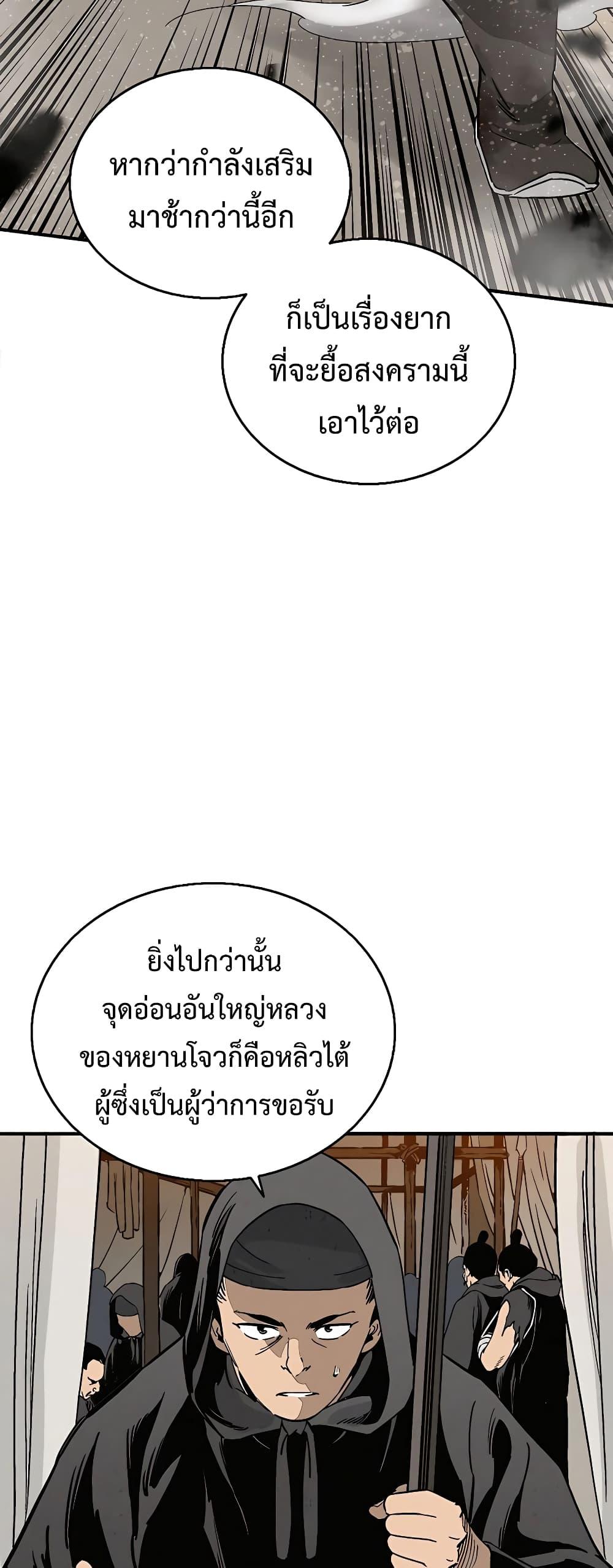 Manga-lc-com อ่านมังงะ อ่านการ์ตูน ออนไลน์ ฟรี I Reincarnated as a Legendary Surgeon ตอนที่ 1 2 3 4 5 6 7 8 9 10 11 12 13 14 ฟรี ไม่มีโฆษณา Manga-lc - อ่าน มังงะ อ่าน การ์ตูน ออนไลน์ อ่านมังงะ ฟรี