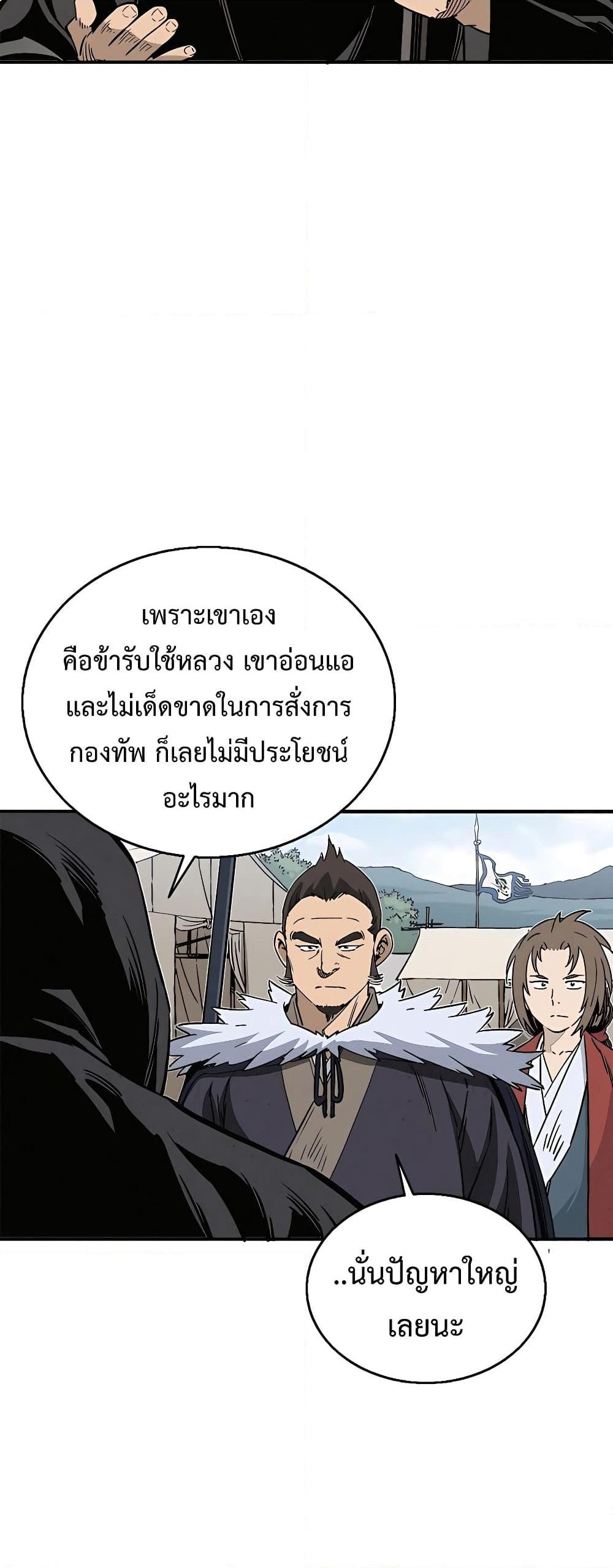 Manga-lc-com อ่านมังงะ อ่านการ์ตูน ออนไลน์ ฟรี I Reincarnated as a Legendary Surgeon ตอนที่ 1 2 3 4 5 6 7 8 9 10 11 12 13 14 ฟรี ไม่มีโฆษณา Manga-lc - อ่าน มังงะ อ่าน การ์ตูน ออนไลน์ อ่านมังงะ ฟรี