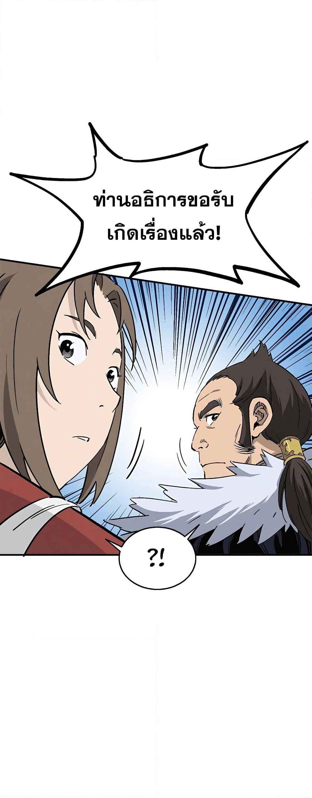 Manga-lc-com อ่านมังงะ อ่านการ์ตูน ออนไลน์ ฟรี I Reincarnated as a Legendary Surgeon ตอนที่ 1 2 3 4 5 6 7 8 9 10 11 12 13 14 ฟรี ไม่มีโฆษณา Manga-lc - อ่าน มังงะ อ่าน การ์ตูน ออนไลน์ อ่านมังงะ ฟรี