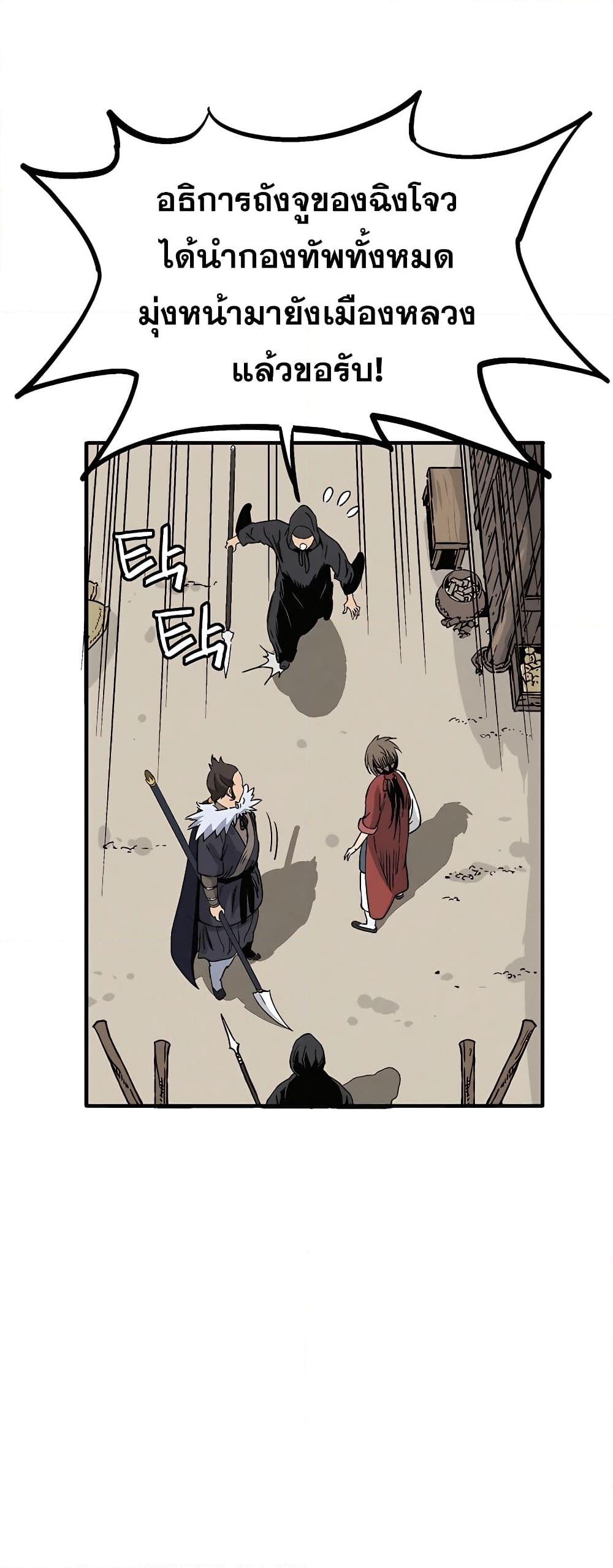 Manga-lc-com อ่านมังงะ อ่านการ์ตูน ออนไลน์ ฟรี I Reincarnated as a Legendary Surgeon ตอนที่ 1 2 3 4 5 6 7 8 9 10 11 12 13 14 ฟรี ไม่มีโฆษณา Manga-lc - อ่าน มังงะ อ่าน การ์ตูน ออนไลน์ อ่านมังงะ ฟรี