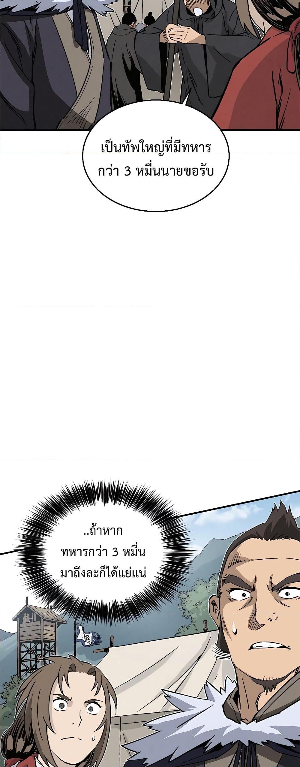 Manga-lc-com อ่านมังงะ อ่านการ์ตูน ออนไลน์ ฟรี I Reincarnated as a Legendary Surgeon ตอนที่ 1 2 3 4 5 6 7 8 9 10 11 12 13 14 ฟรี ไม่มีโฆษณา Manga-lc - อ่าน มังงะ อ่าน การ์ตูน ออนไลน์ อ่านมังงะ ฟรี