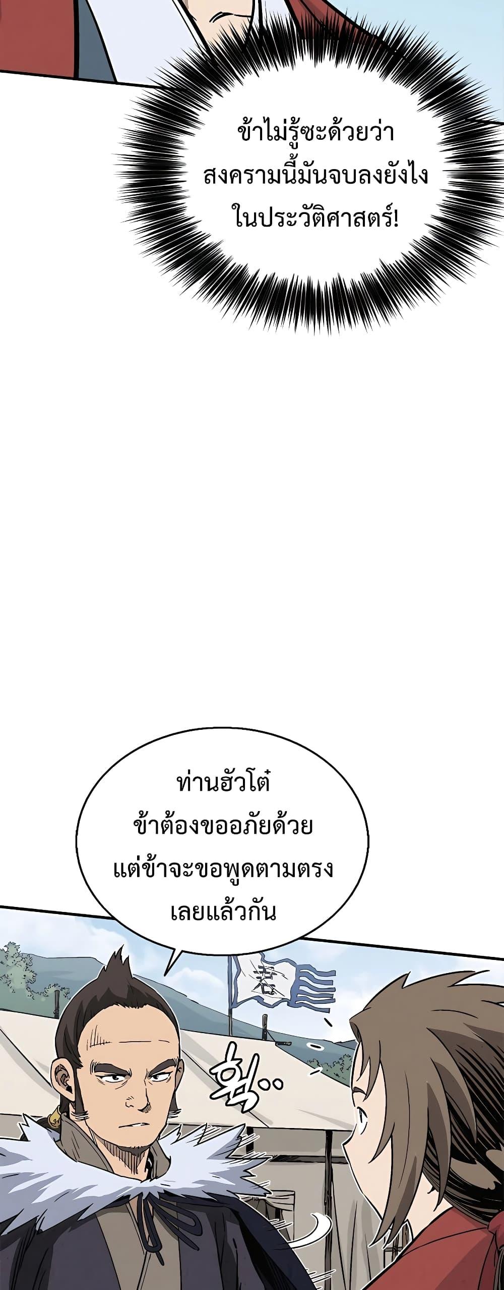 Manga-lc-com อ่านมังงะ อ่านการ์ตูน ออนไลน์ ฟรี I Reincarnated as a Legendary Surgeon ตอนที่ 1 2 3 4 5 6 7 8 9 10 11 12 13 14 ฟรี ไม่มีโฆษณา Manga-lc - อ่าน มังงะ อ่าน การ์ตูน ออนไลน์ อ่านมังงะ ฟรี