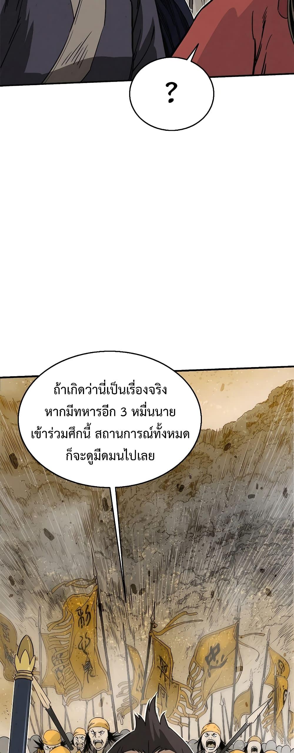 Manga-lc-com อ่านมังงะ อ่านการ์ตูน ออนไลน์ ฟรี I Reincarnated as a Legendary Surgeon ตอนที่ 1 2 3 4 5 6 7 8 9 10 11 12 13 14 ฟรี ไม่มีโฆษณา Manga-lc - อ่าน มังงะ อ่าน การ์ตูน ออนไลน์ อ่านมังงะ ฟรี