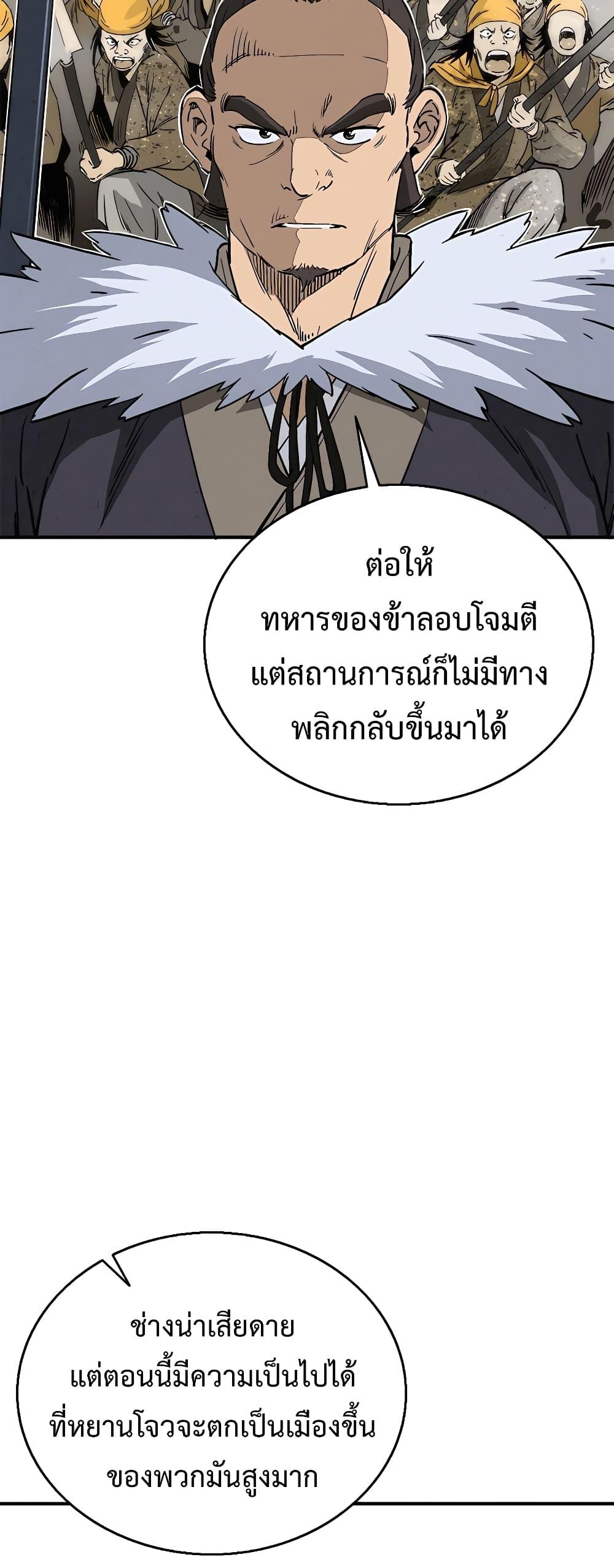 Manga-lc-com อ่านมังงะ อ่านการ์ตูน ออนไลน์ ฟรี I Reincarnated as a Legendary Surgeon ตอนที่ 1 2 3 4 5 6 7 8 9 10 11 12 13 14 ฟรี ไม่มีโฆษณา Manga-lc - อ่าน มังงะ อ่าน การ์ตูน ออนไลน์ อ่านมังงะ ฟรี