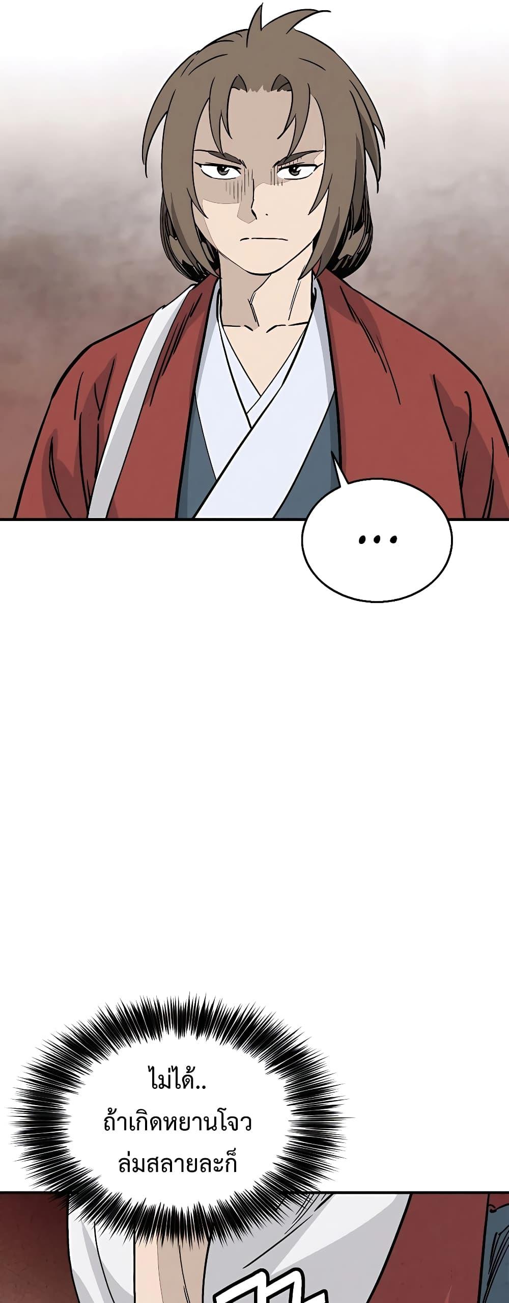 Manga-lc-com อ่านมังงะ อ่านการ์ตูน ออนไลน์ ฟรี I Reincarnated as a Legendary Surgeon ตอนที่ 1 2 3 4 5 6 7 8 9 10 11 12 13 14 ฟรี ไม่มีโฆษณา Manga-lc - อ่าน มังงะ อ่าน การ์ตูน ออนไลน์ อ่านมังงะ ฟรี