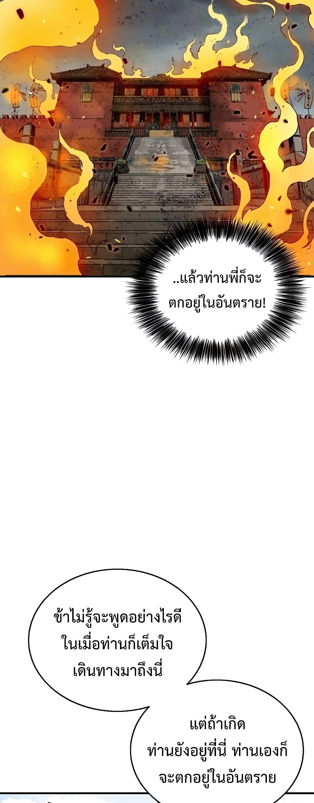 Manga-lc-com อ่านมังงะ อ่านการ์ตูน ออนไลน์ ฟรี I Reincarnated as a Legendary Surgeon ตอนที่ 1 2 3 4 5 6 7 8 9 10 11 12 13 14 ฟรี ไม่มีโฆษณา Manga-lc - อ่าน มังงะ อ่าน การ์ตูน ออนไลน์ อ่านมังงะ ฟรี