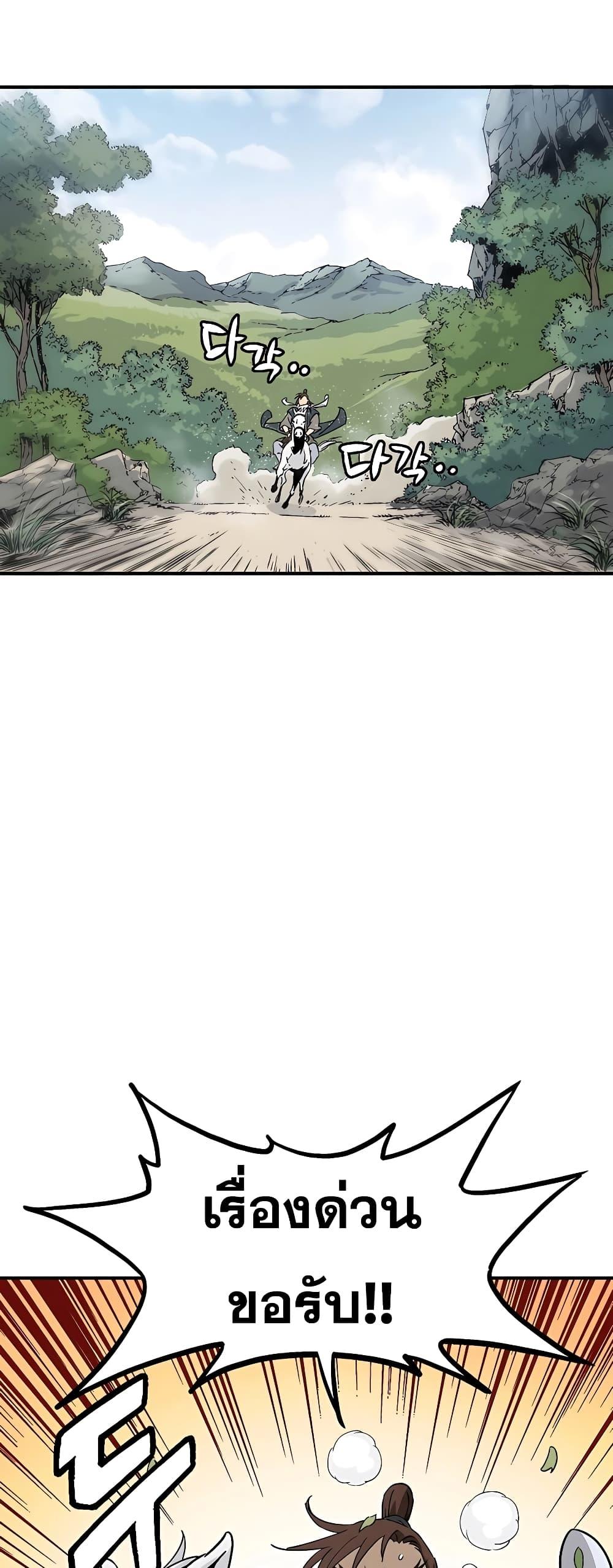 Manga-lc-com อ่านมังงะ อ่านการ์ตูน ออนไลน์ ฟรี I Reincarnated as a Legendary Surgeon ตอนที่ 1 2 3 4 5 6 7 8 9 10 11 12 13 14 ฟรี ไม่มีโฆษณา Manga-lc - อ่าน มังงะ อ่าน การ์ตูน ออนไลน์ อ่านมังงะ ฟรี