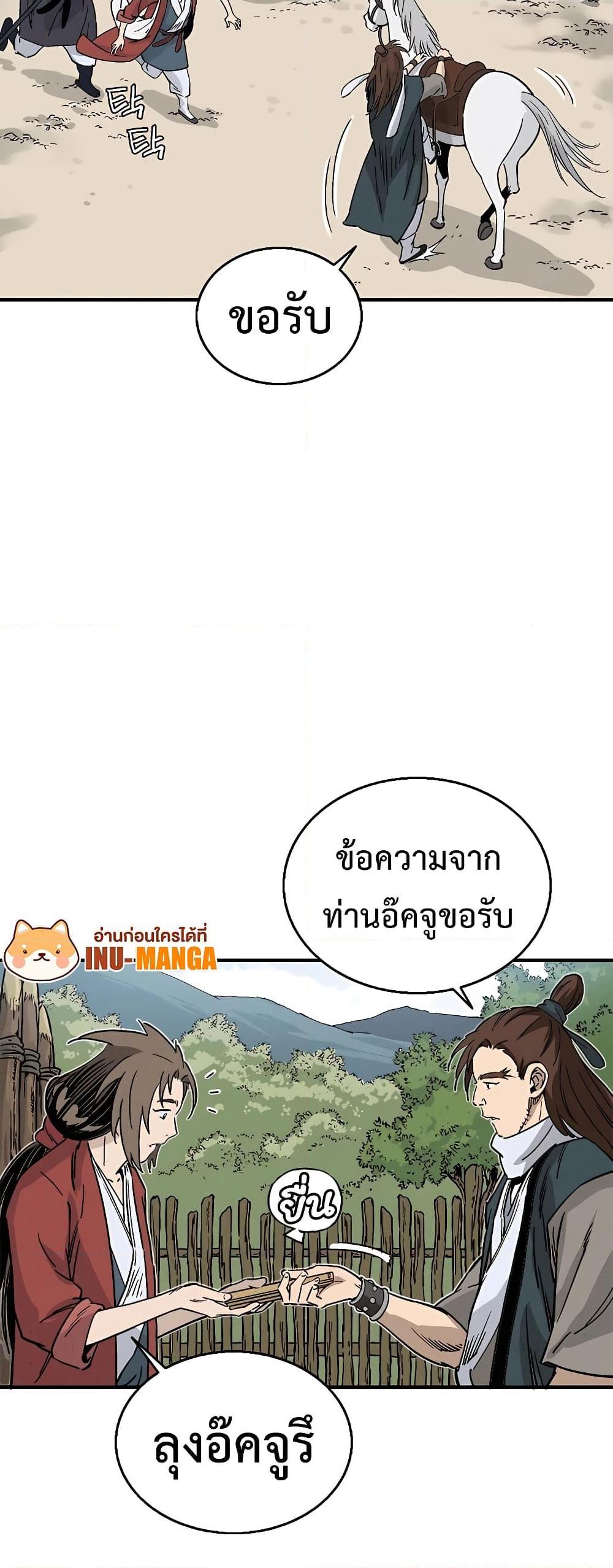 Manga-lc-com อ่านมังงะ อ่านการ์ตูน ออนไลน์ ฟรี I Reincarnated as a Legendary Surgeon ตอนที่ 1 2 3 4 5 6 7 8 9 10 11 12 13 14 ฟรี ไม่มีโฆษณา Manga-lc - อ่าน มังงะ อ่าน การ์ตูน ออนไลน์ อ่านมังงะ ฟรี