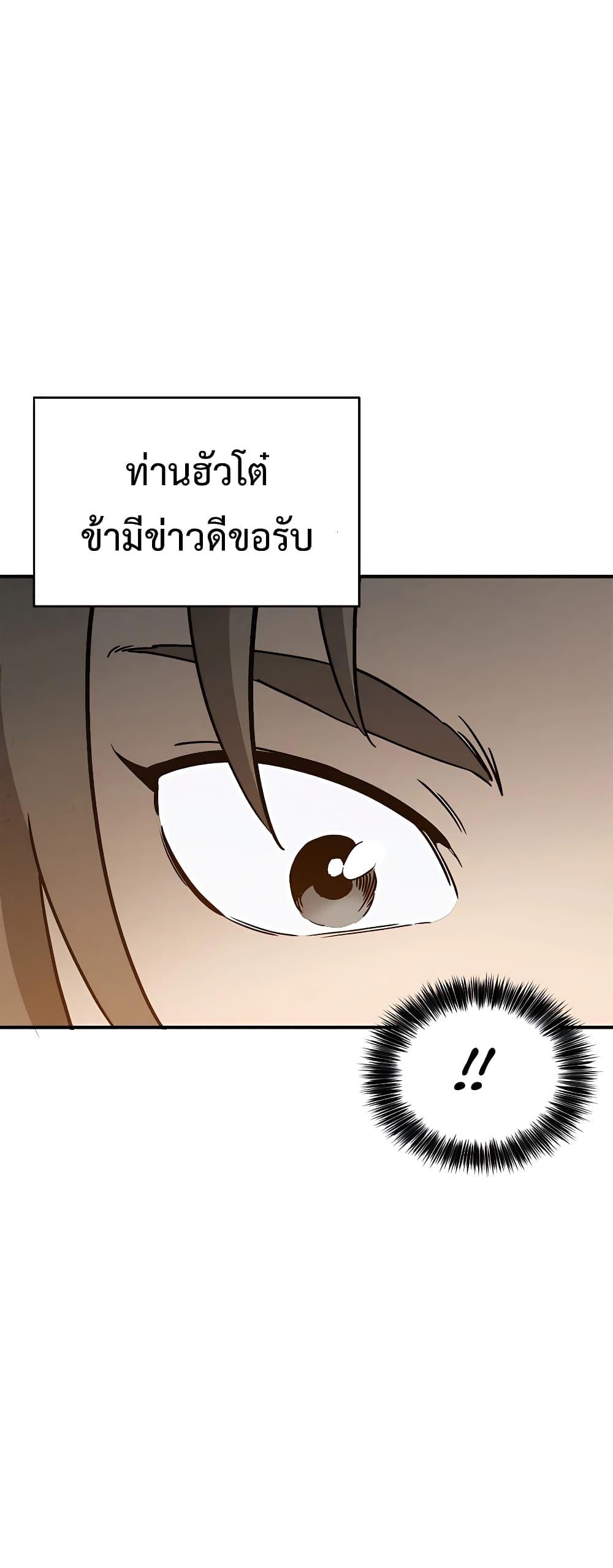 Manga-lc-com อ่านมังงะ อ่านการ์ตูน ออนไลน์ ฟรี I Reincarnated as a Legendary Surgeon ตอนที่ 1 2 3 4 5 6 7 8 9 10 11 12 13 14 ฟรี ไม่มีโฆษณา Manga-lc - อ่าน มังงะ อ่าน การ์ตูน ออนไลน์ อ่านมังงะ ฟรี