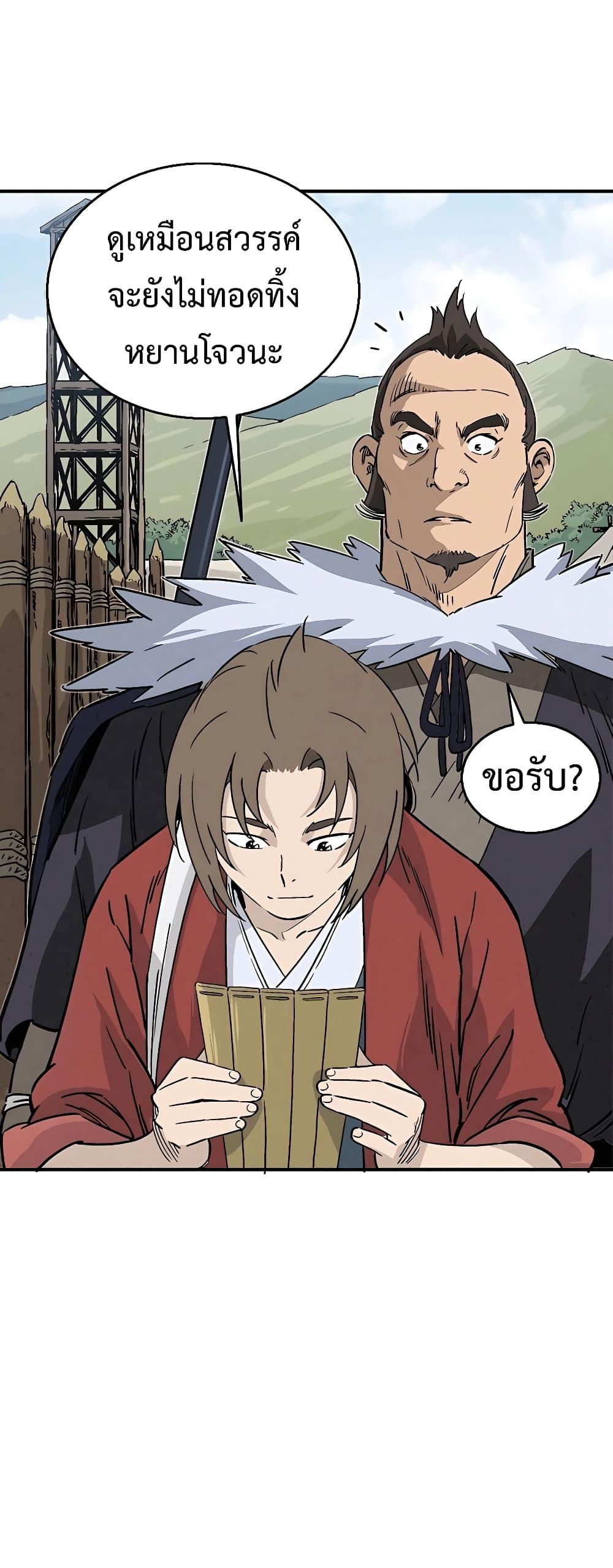 Manga-lc-com อ่านมังงะ อ่านการ์ตูน ออนไลน์ ฟรี I Reincarnated as a Legendary Surgeon ตอนที่ 1 2 3 4 5 6 7 8 9 10 11 12 13 14 ฟรี ไม่มีโฆษณา Manga-lc - อ่าน มังงะ อ่าน การ์ตูน ออนไลน์ อ่านมังงะ ฟรี