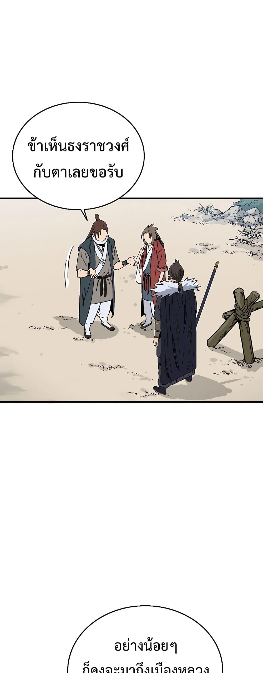 Manga-lc-com อ่านมังงะ อ่านการ์ตูน ออนไลน์ ฟรี I Reincarnated as a Legendary Surgeon ตอนที่ 1 2 3 4 5 6 7 8 9 10 11 12 13 14 ฟรี ไม่มีโฆษณา Manga-lc - อ่าน มังงะ อ่าน การ์ตูน ออนไลน์ อ่านมังงะ ฟรี