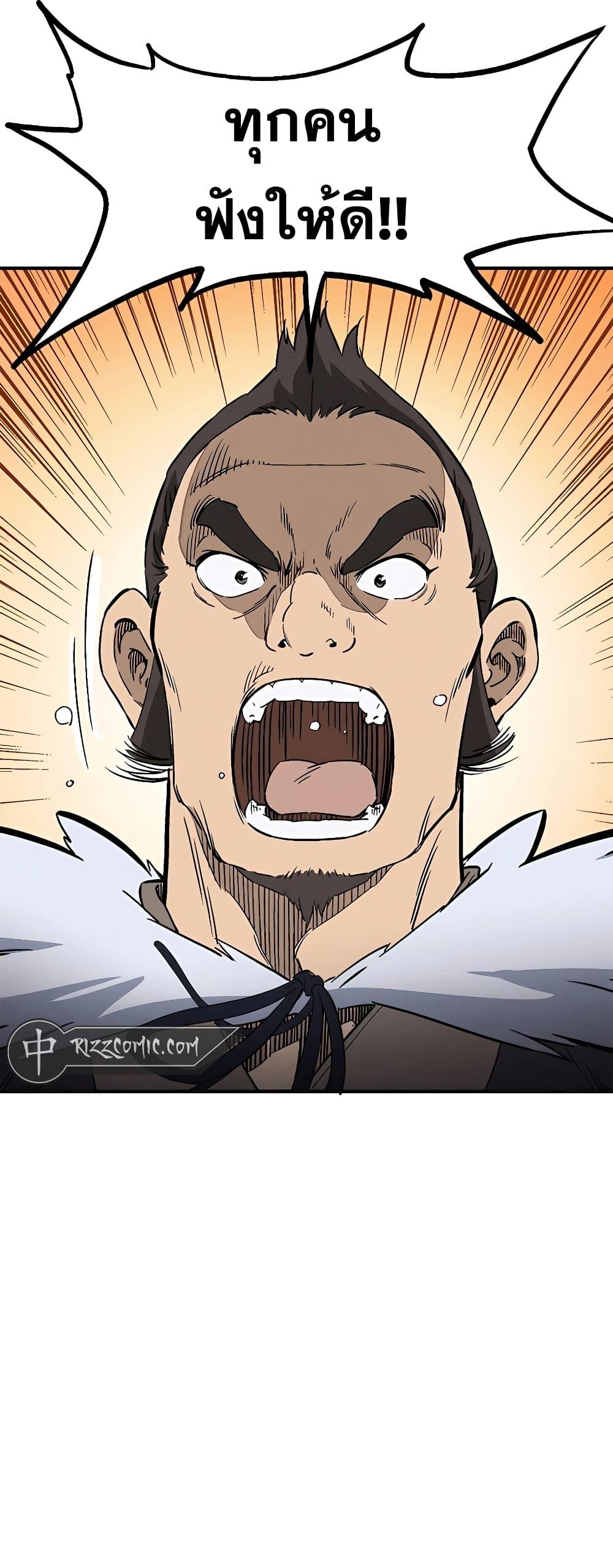 Manga-lc-com อ่านมังงะ อ่านการ์ตูน ออนไลน์ ฟรี I Reincarnated as a Legendary Surgeon ตอนที่ 1 2 3 4 5 6 7 8 9 10 11 12 13 14 ฟรี ไม่มีโฆษณา Manga-lc - อ่าน มังงะ อ่าน การ์ตูน ออนไลน์ อ่านมังงะ ฟรี