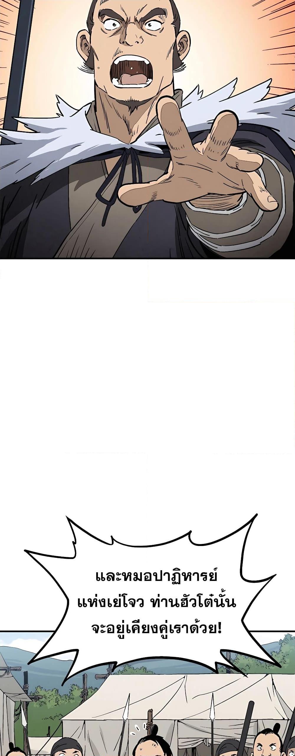 Manga-lc-com อ่านมังงะ อ่านการ์ตูน ออนไลน์ ฟรี I Reincarnated as a Legendary Surgeon ตอนที่ 1 2 3 4 5 6 7 8 9 10 11 12 13 14 ฟรี ไม่มีโฆษณา Manga-lc - อ่าน มังงะ อ่าน การ์ตูน ออนไลน์ อ่านมังงะ ฟรี