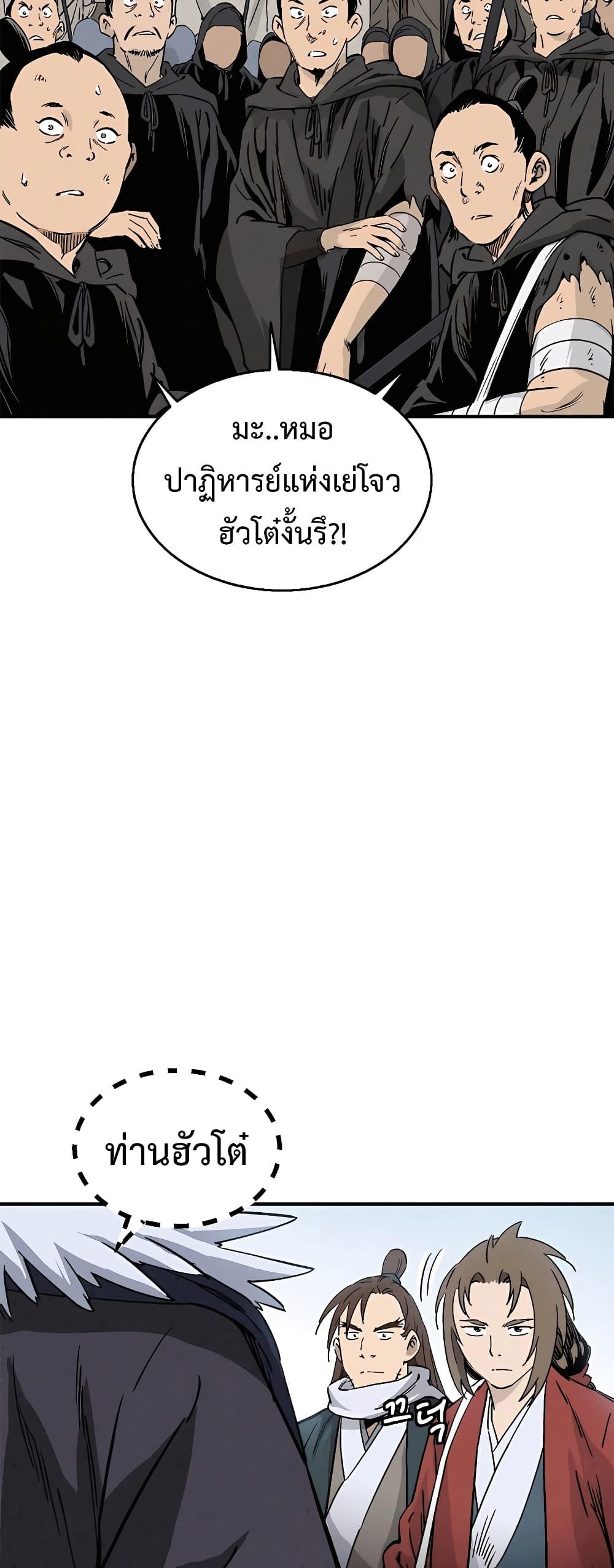 Manga-lc-com อ่านมังงะ อ่านการ์ตูน ออนไลน์ ฟรี I Reincarnated as a Legendary Surgeon ตอนที่ 1 2 3 4 5 6 7 8 9 10 11 12 13 14 ฟรี ไม่มีโฆษณา Manga-lc - อ่าน มังงะ อ่าน การ์ตูน ออนไลน์ อ่านมังงะ ฟรี