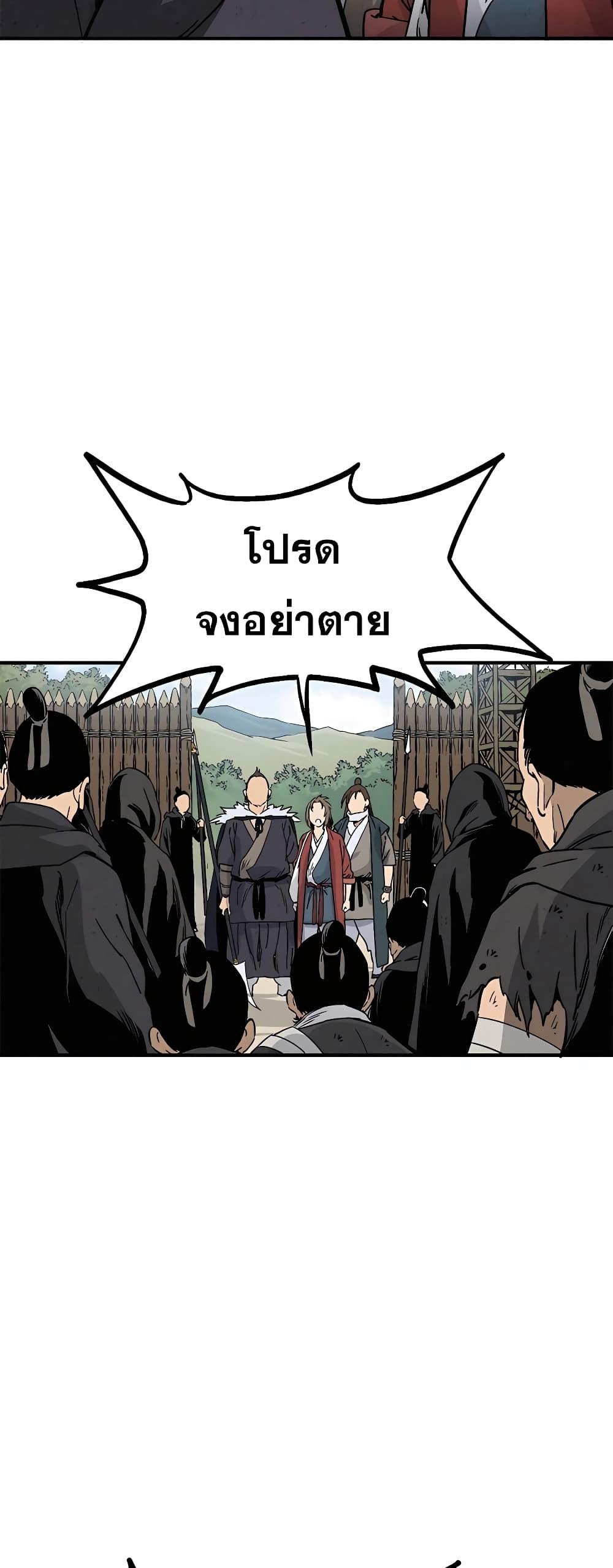 Manga-lc-com อ่านมังงะ อ่านการ์ตูน ออนไลน์ ฟรี I Reincarnated as a Legendary Surgeon ตอนที่ 1 2 3 4 5 6 7 8 9 10 11 12 13 14 ฟรี ไม่มีโฆษณา Manga-lc - อ่าน มังงะ อ่าน การ์ตูน ออนไลน์ อ่านมังงะ ฟรี