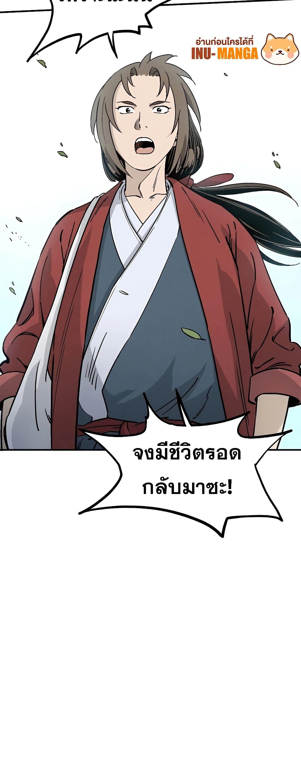 Manga-lc-com อ่านมังงะ อ่านการ์ตูน ออนไลน์ ฟรี I Reincarnated as a Legendary Surgeon ตอนที่ 1 2 3 4 5 6 7 8 9 10 11 12 13 14 ฟรี ไม่มีโฆษณา Manga-lc - อ่าน มังงะ อ่าน การ์ตูน ออนไลน์ อ่านมังงะ ฟรี