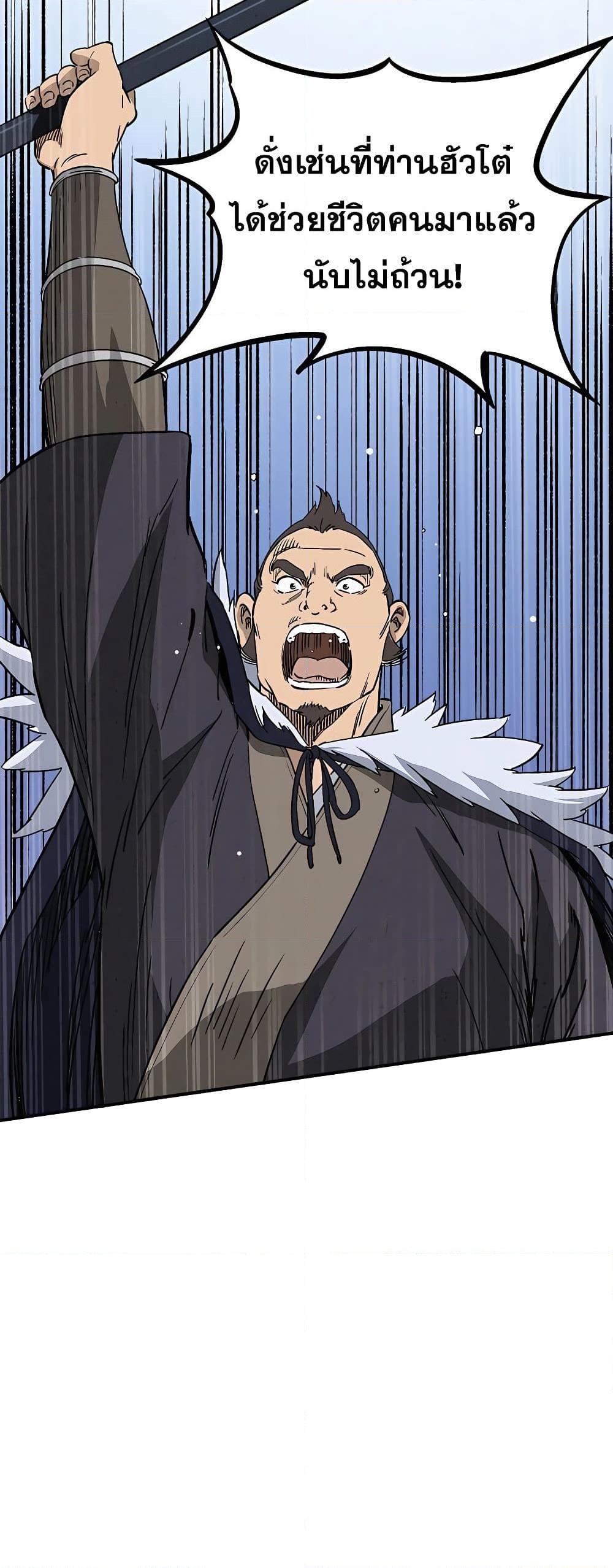 Manga-lc-com อ่านมังงะ อ่านการ์ตูน ออนไลน์ ฟรี I Reincarnated as a Legendary Surgeon ตอนที่ 1 2 3 4 5 6 7 8 9 10 11 12 13 14 ฟรี ไม่มีโฆษณา Manga-lc - อ่าน มังงะ อ่าน การ์ตูน ออนไลน์ อ่านมังงะ ฟรี