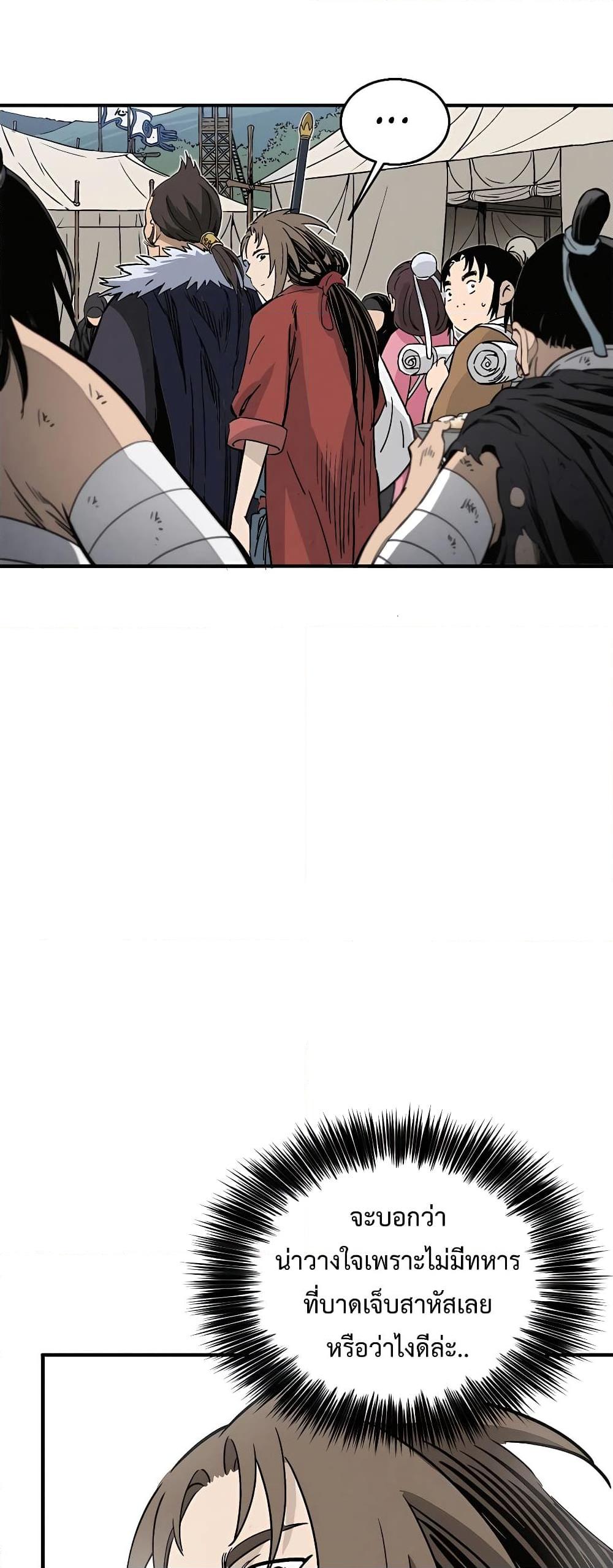 Manga-lc-com อ่านมังงะ อ่านการ์ตูน ออนไลน์ ฟรี I Reincarnated as a Legendary Surgeon ตอนที่ 1 2 3 4 5 6 7 8 9 10 11 12 13 14 ฟรี ไม่มีโฆษณา Manga-lc - อ่าน มังงะ อ่าน การ์ตูน ออนไลน์ อ่านมังงะ ฟรี