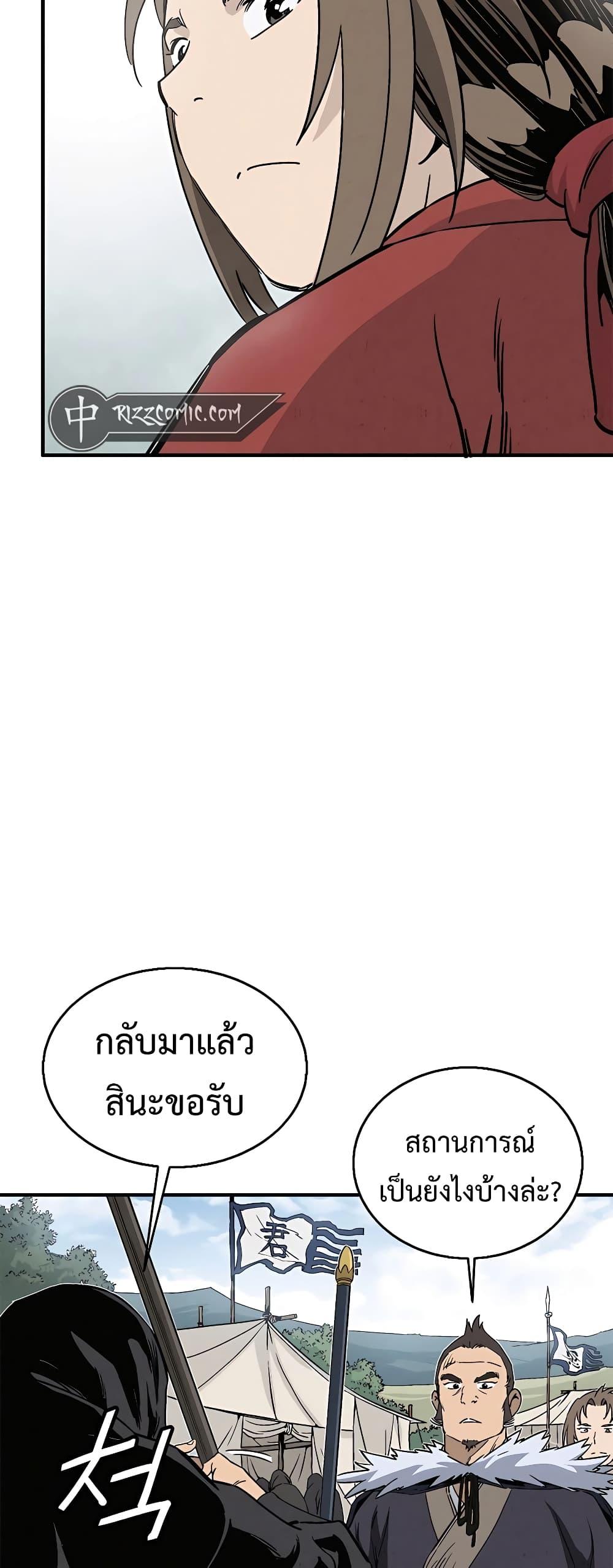 Manga-lc-com อ่านมังงะ อ่านการ์ตูน ออนไลน์ ฟรี I Reincarnated as a Legendary Surgeon ตอนที่ 1 2 3 4 5 6 7 8 9 10 11 12 13 14 ฟรี ไม่มีโฆษณา Manga-lc - อ่าน มังงะ อ่าน การ์ตูน ออนไลน์ อ่านมังงะ ฟรี