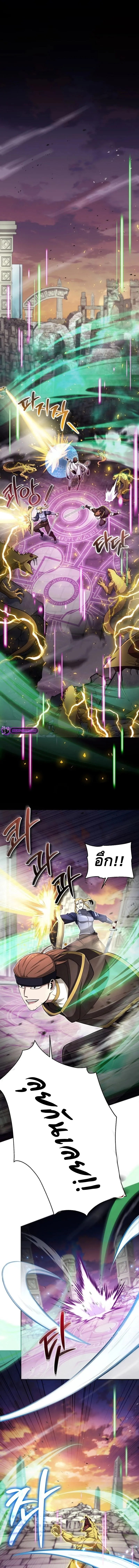 Debuff Master ตอนที่ ตอนที่ 14 รูปที่ 1